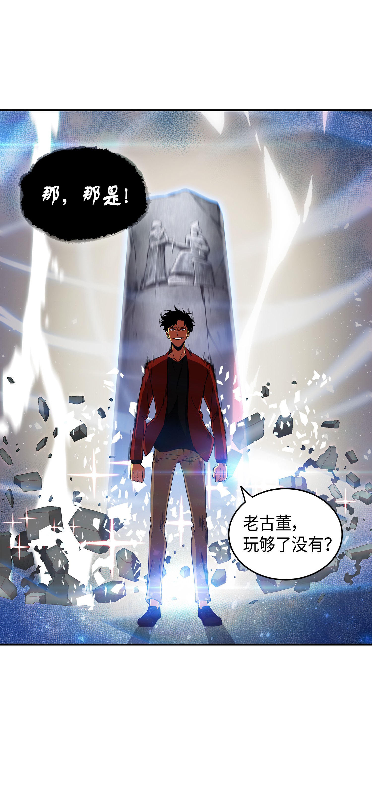039 阿奴比例的审判13