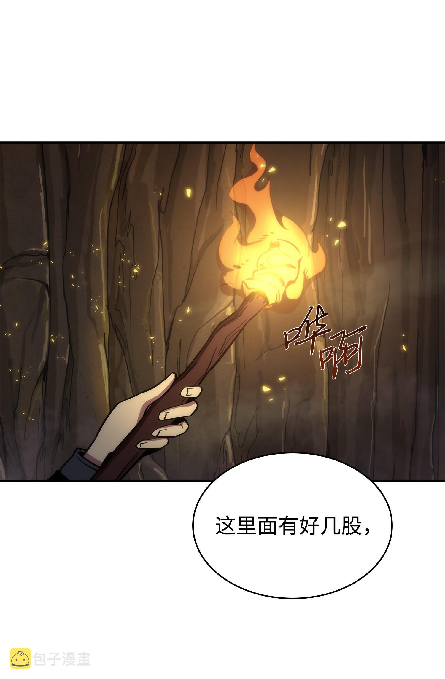 240 前世的梦魇57