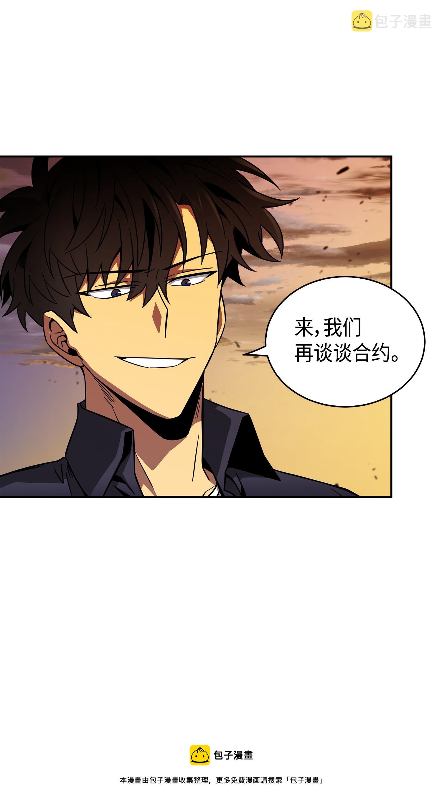 121 我们签约吧80