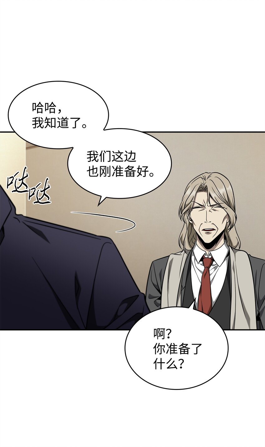 308 封印19