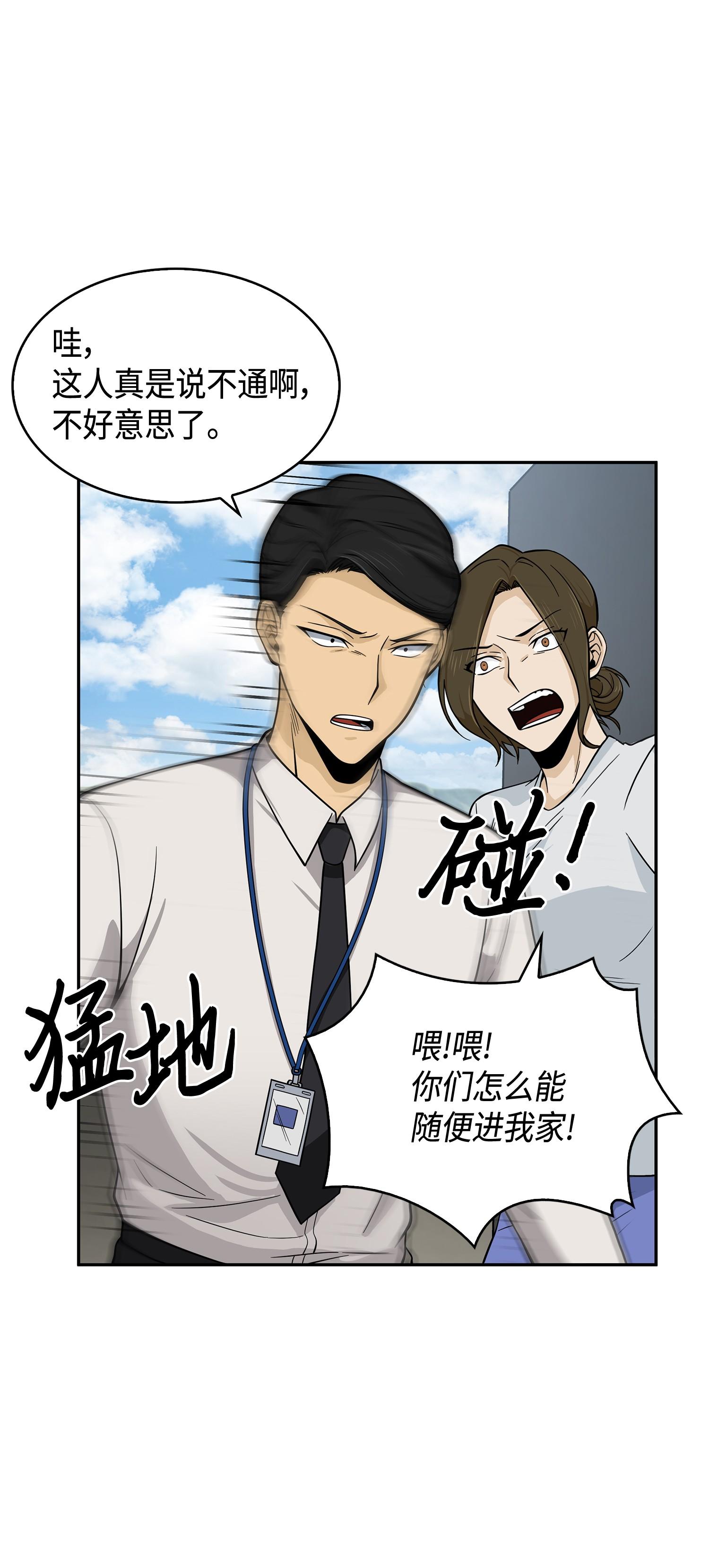 098 宝物使用法25