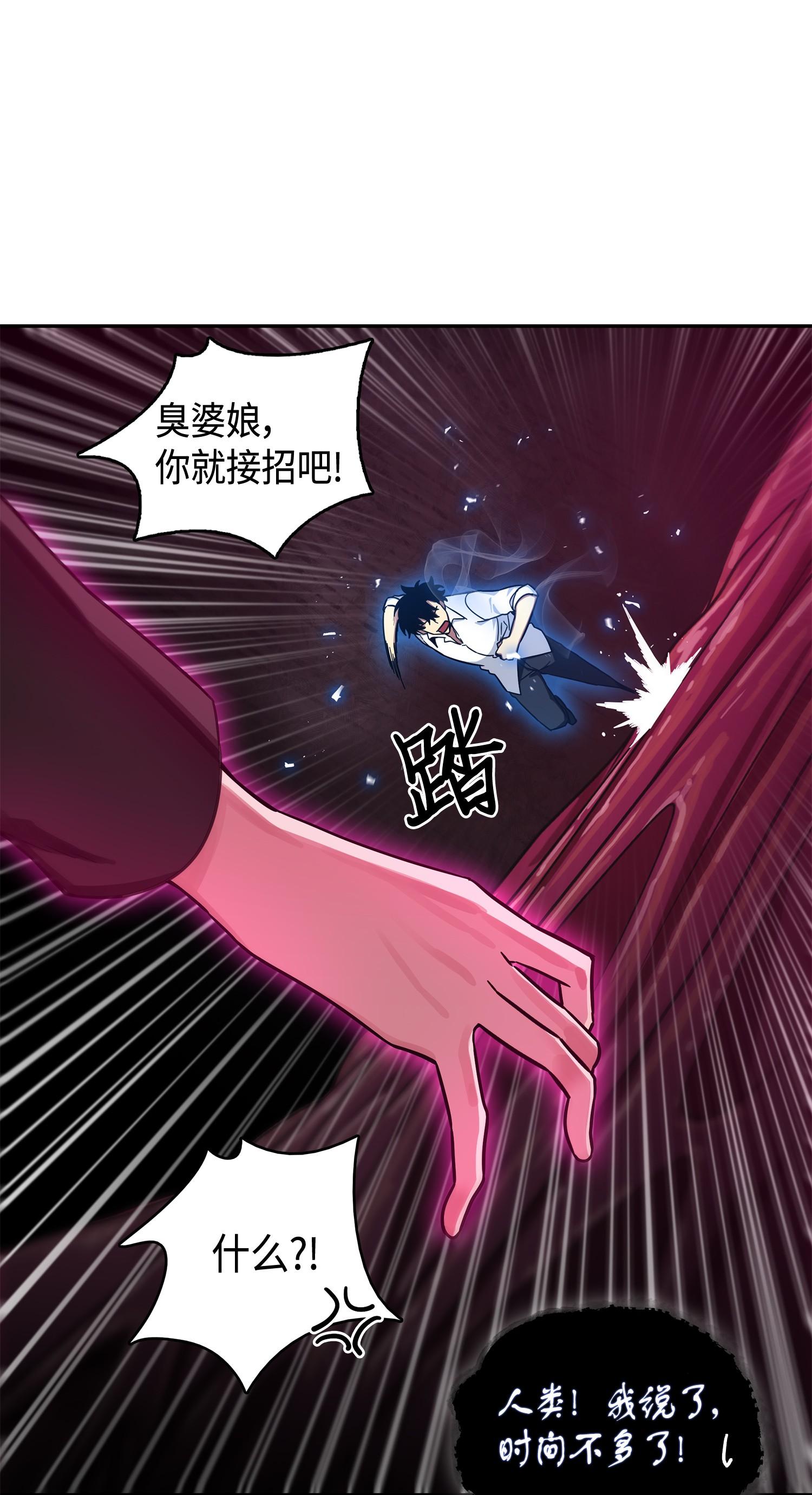 128 总司令的攻击47