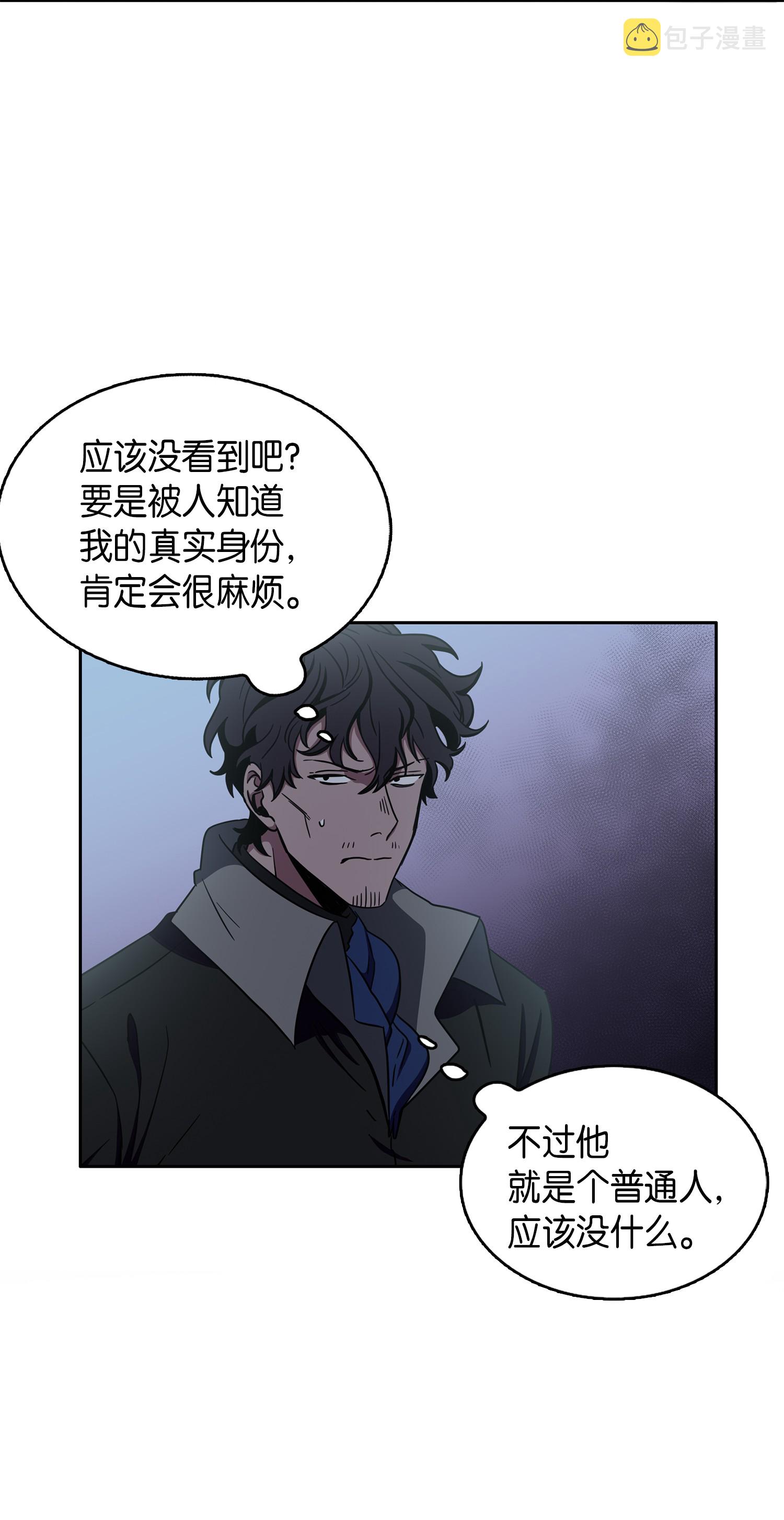016 冤家路窄29