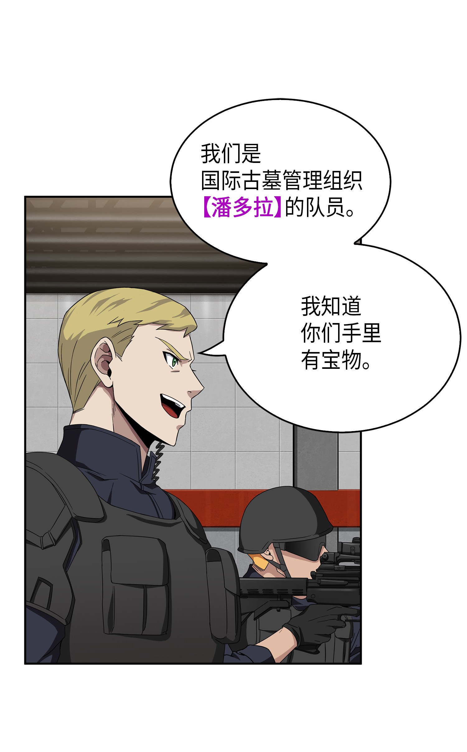 056 强大的代价31