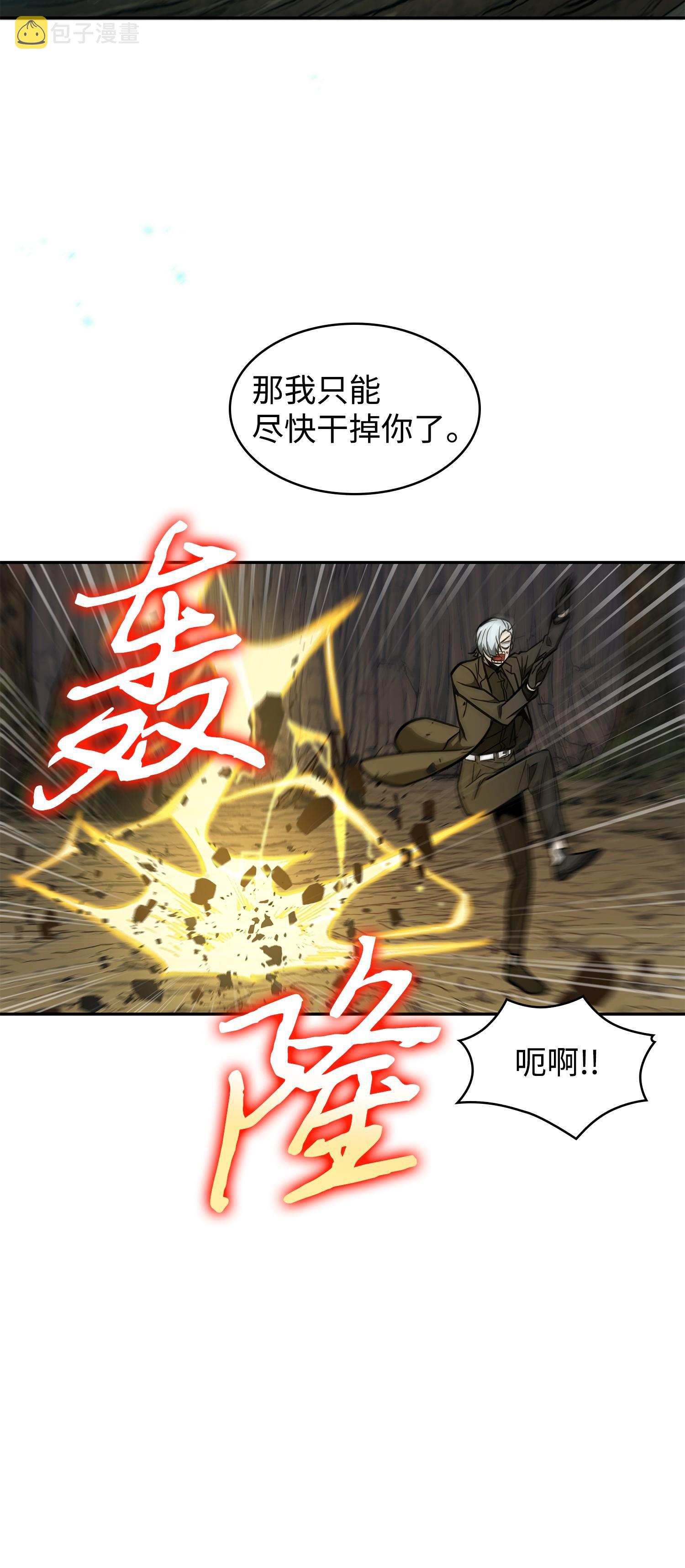 246 强强联合35