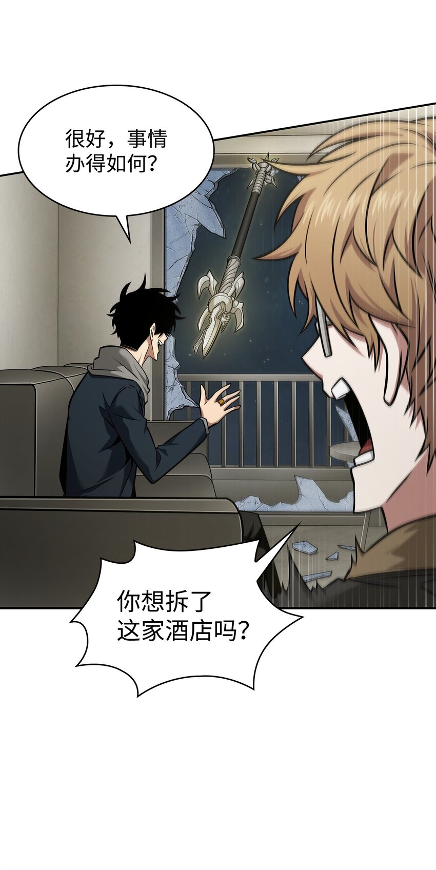 355 未知者47