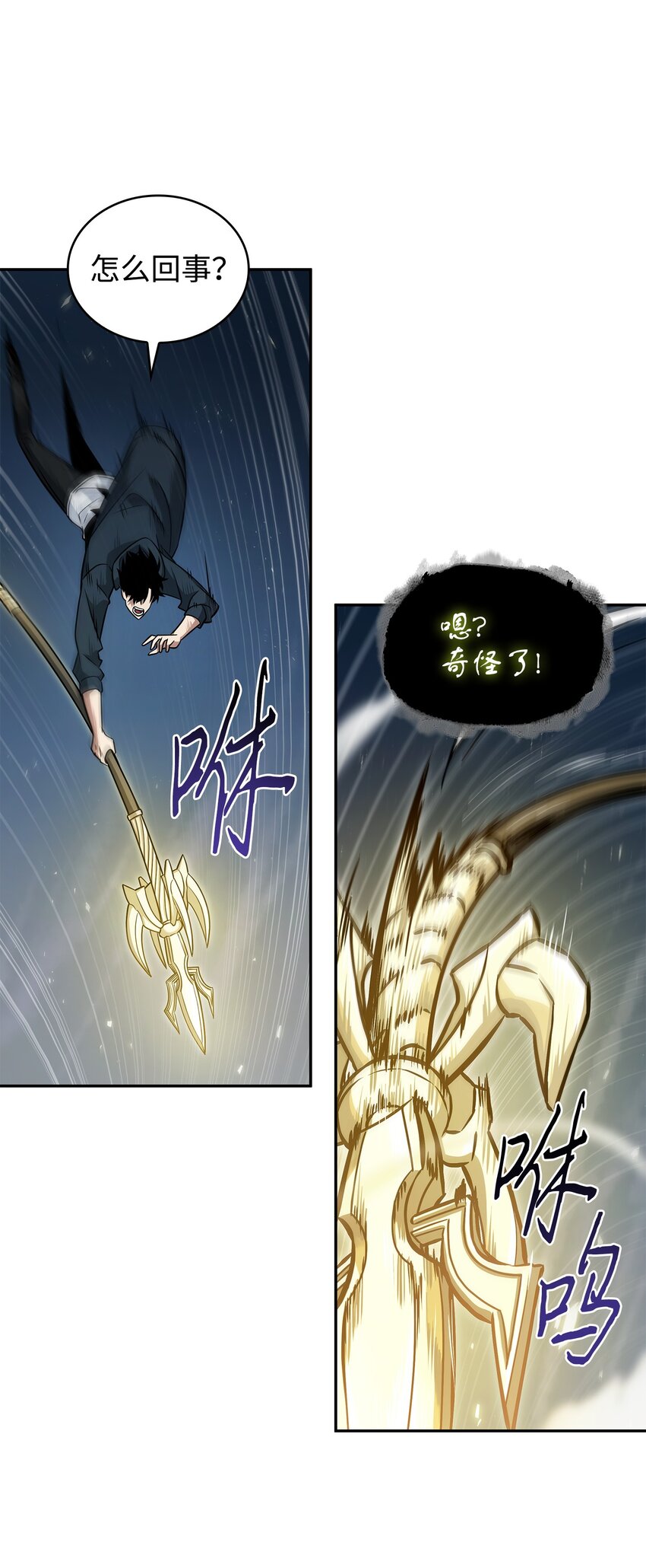 369 选择死亡51