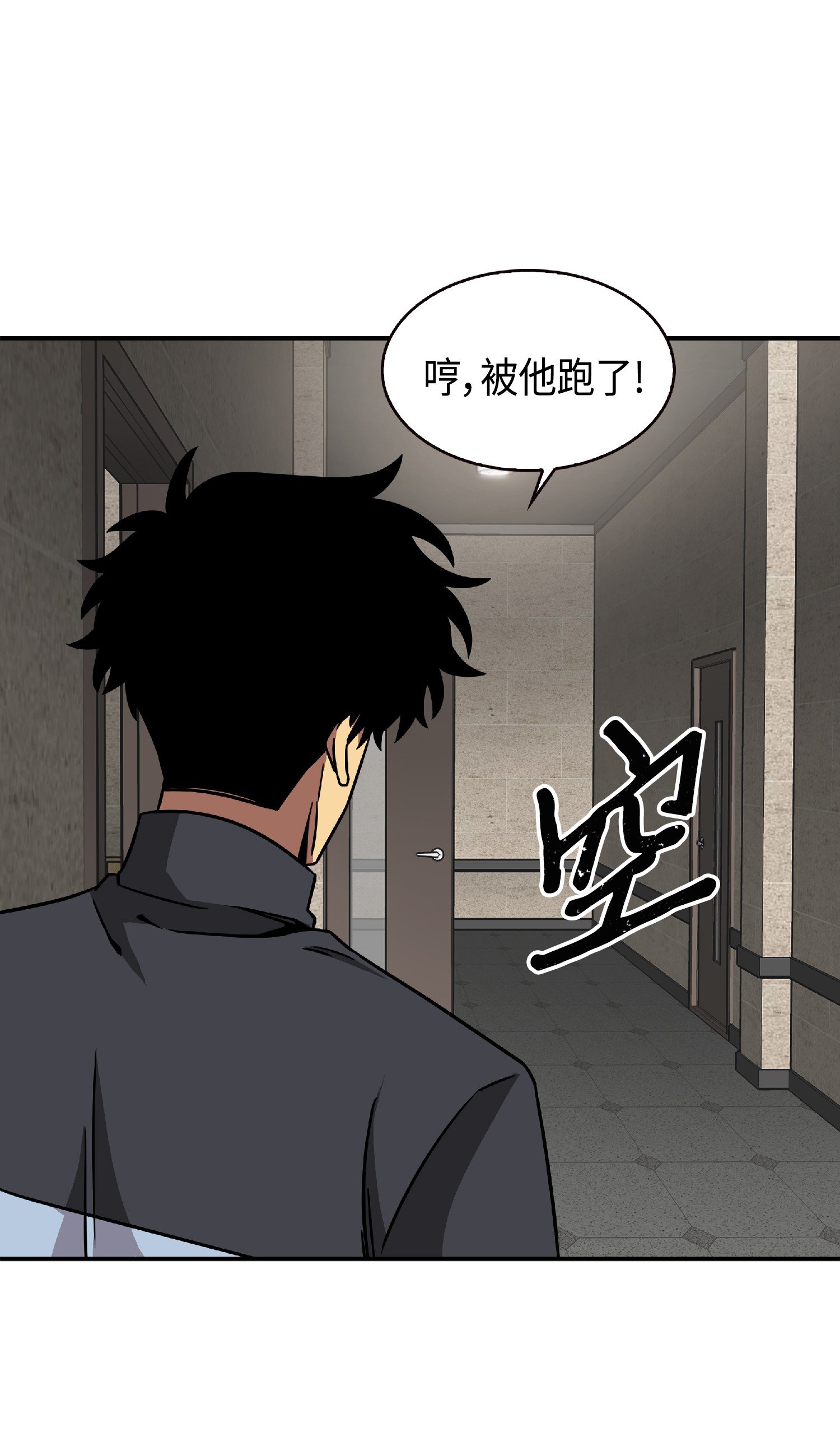 084 公主出手58