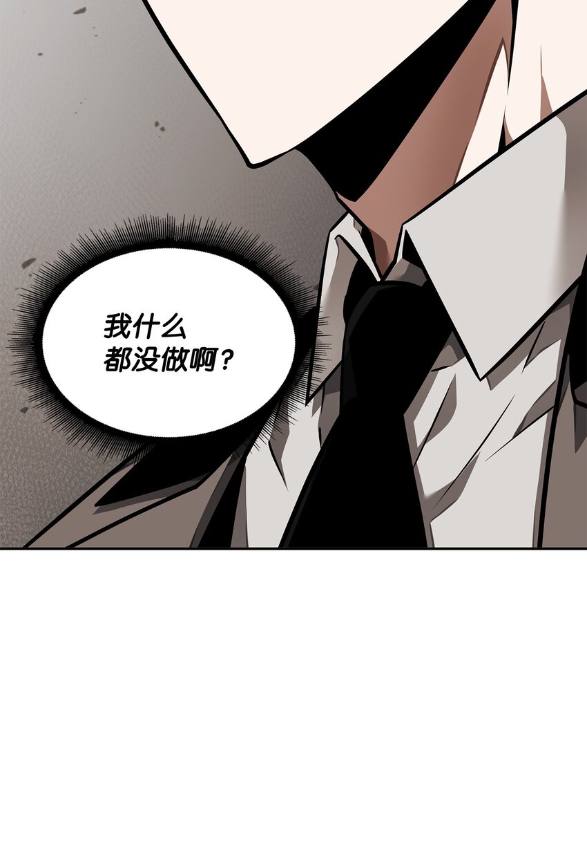 378 灭顶之灾77