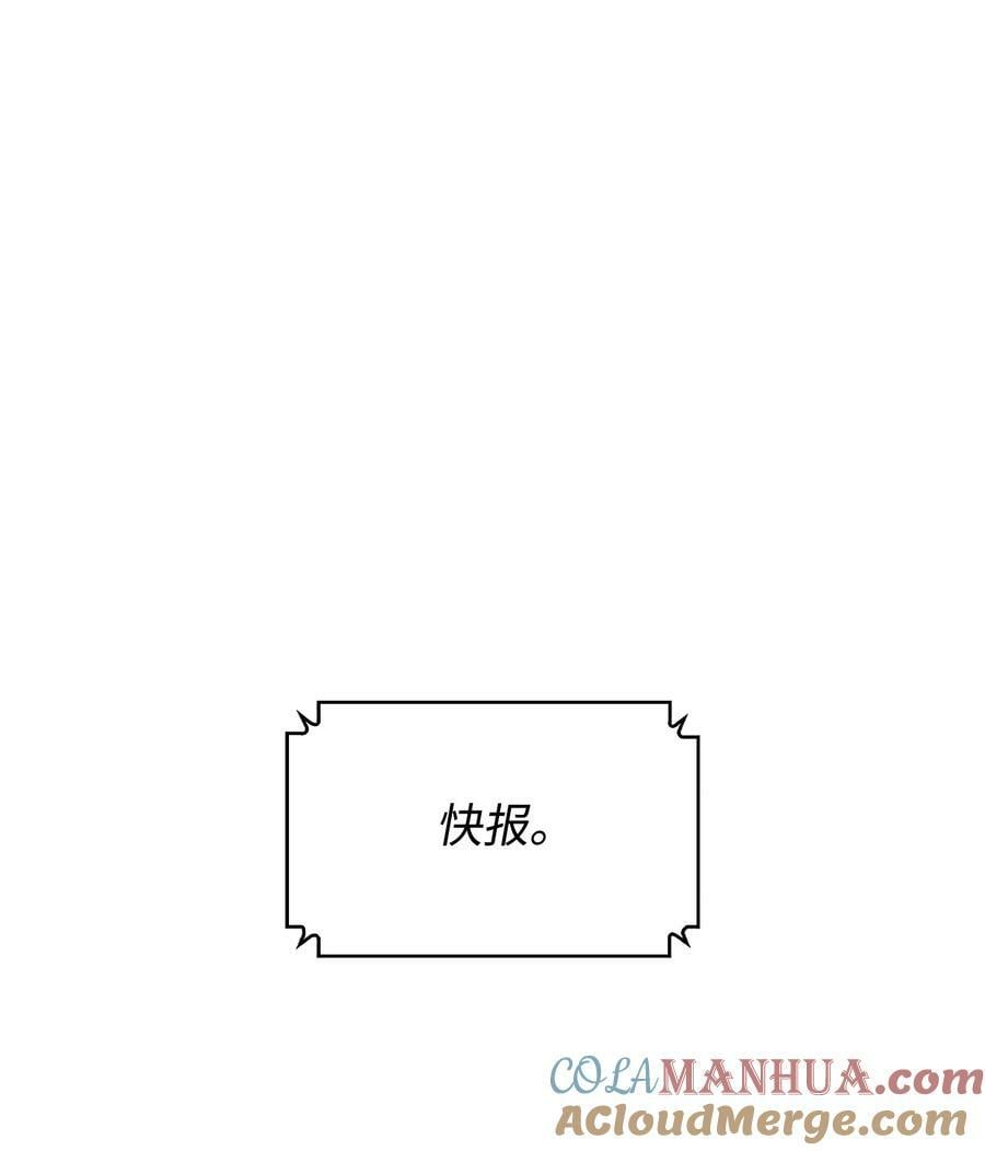 413 求婚80
