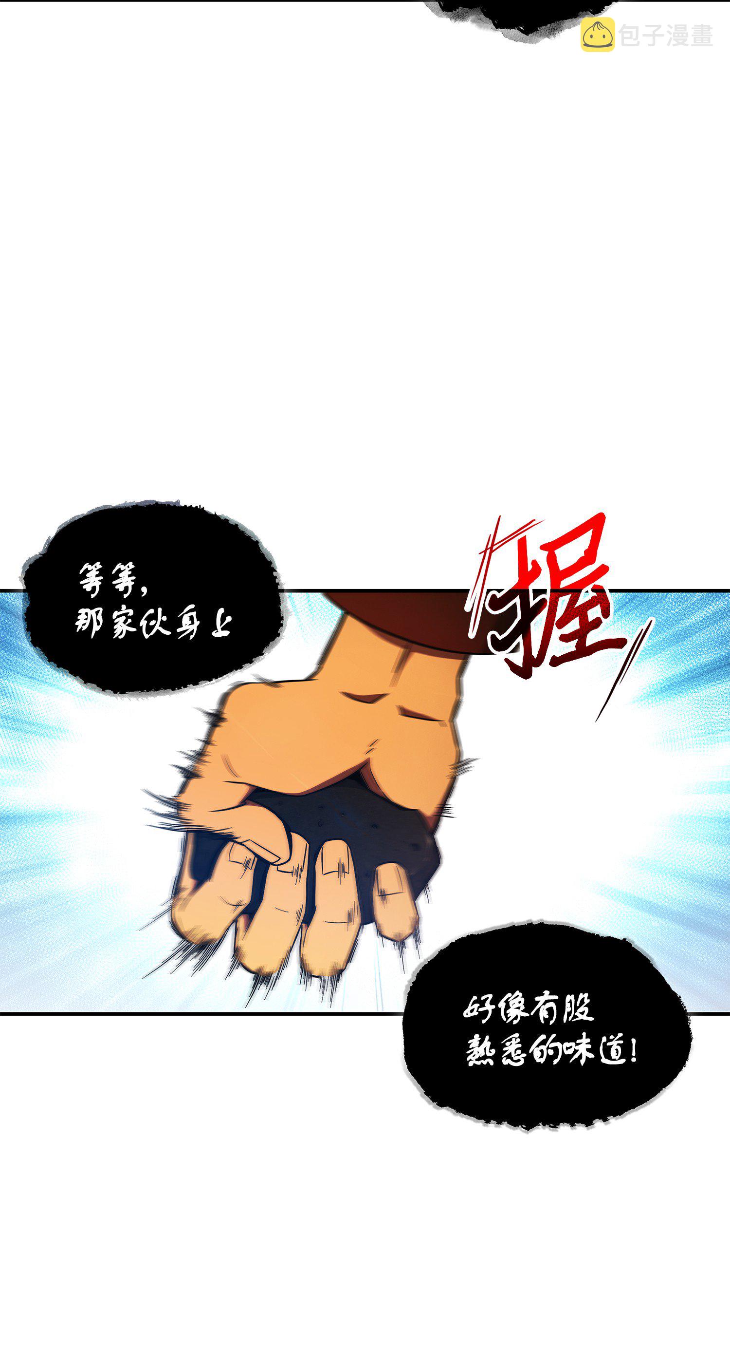 039 阿奴比例的审判12
