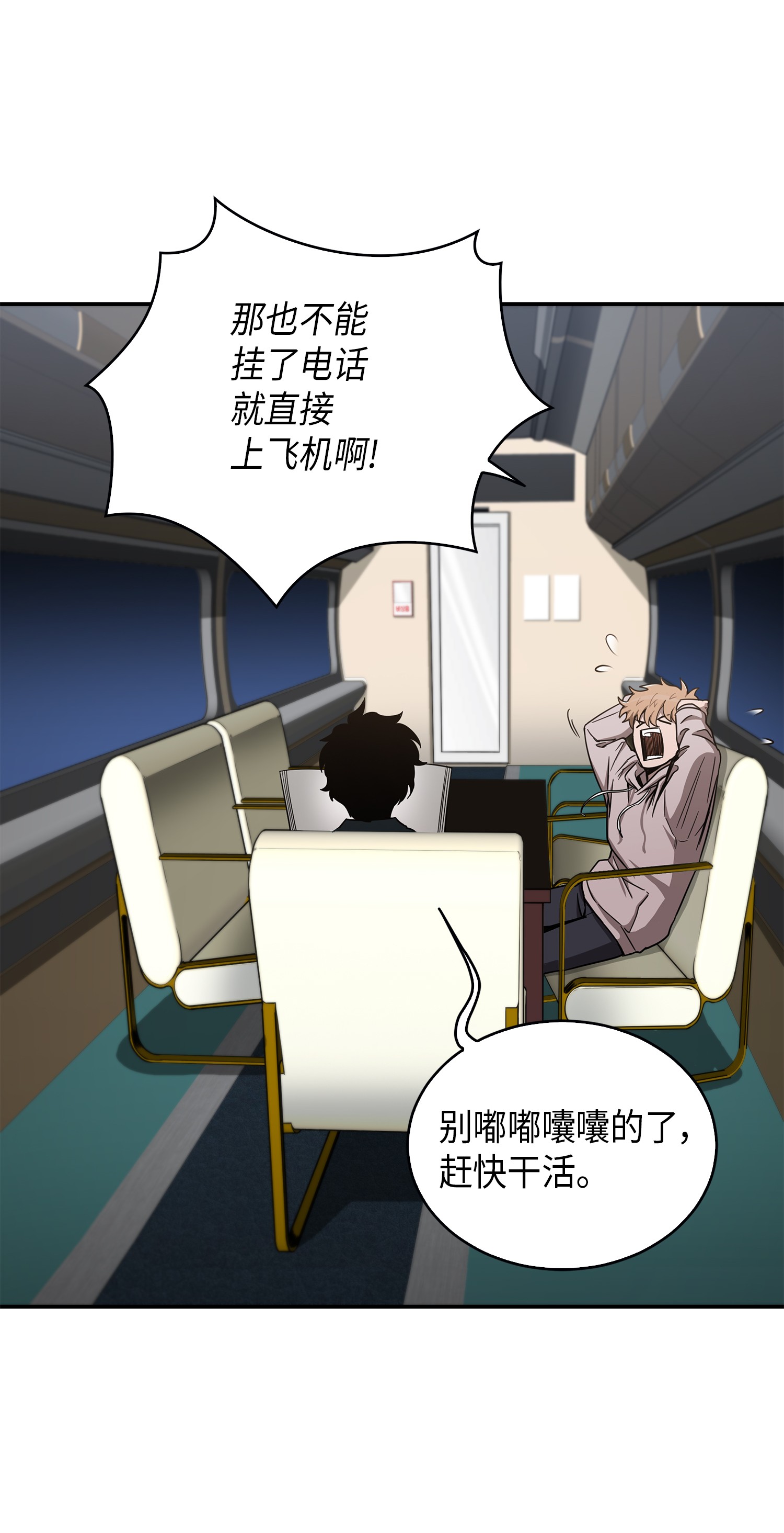 047 宝物被盗5