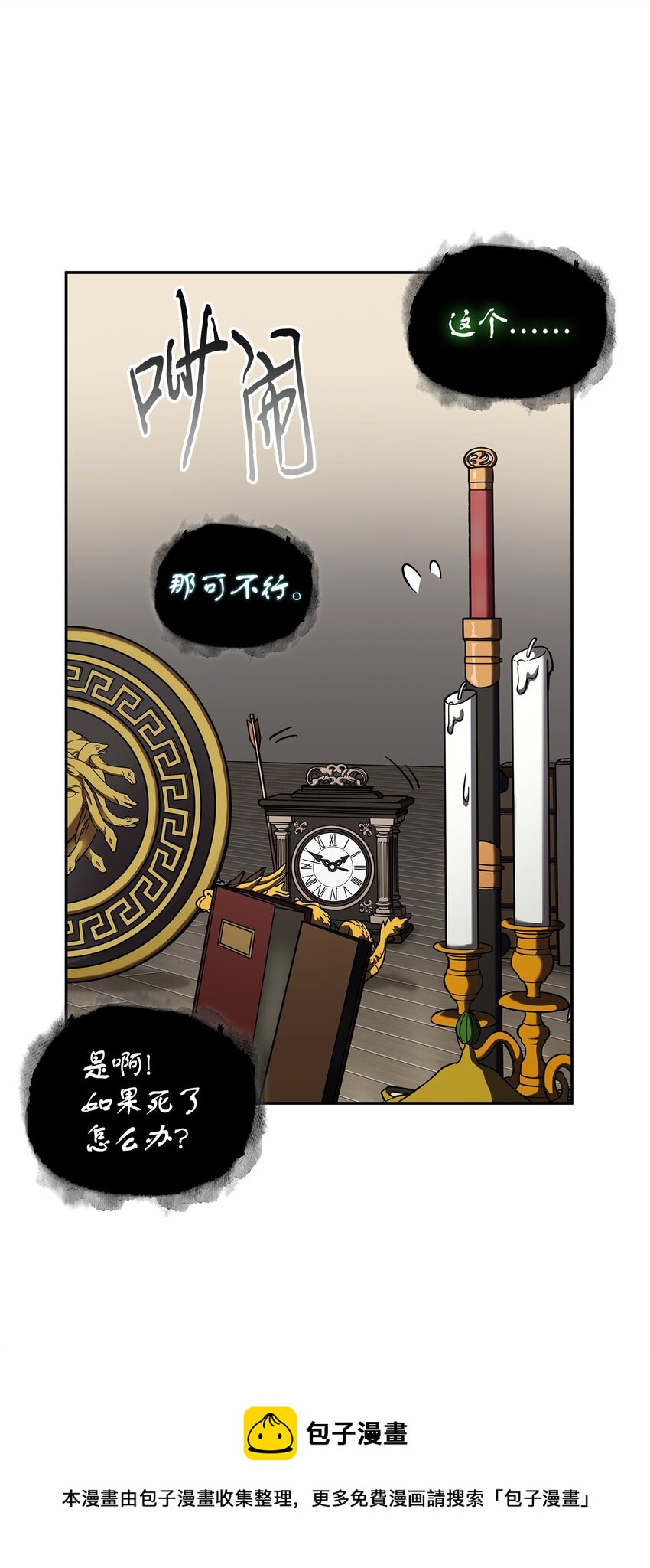 311 冲突12