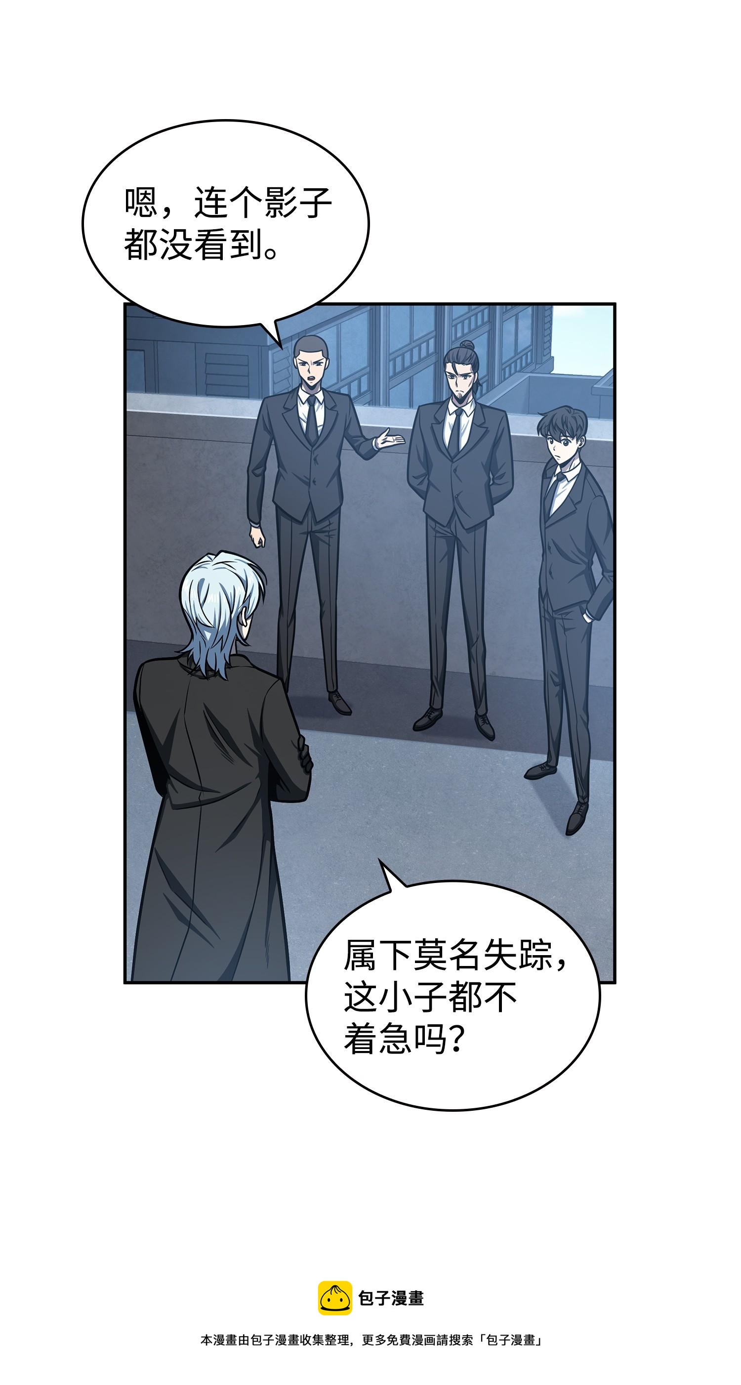 227 解雇8