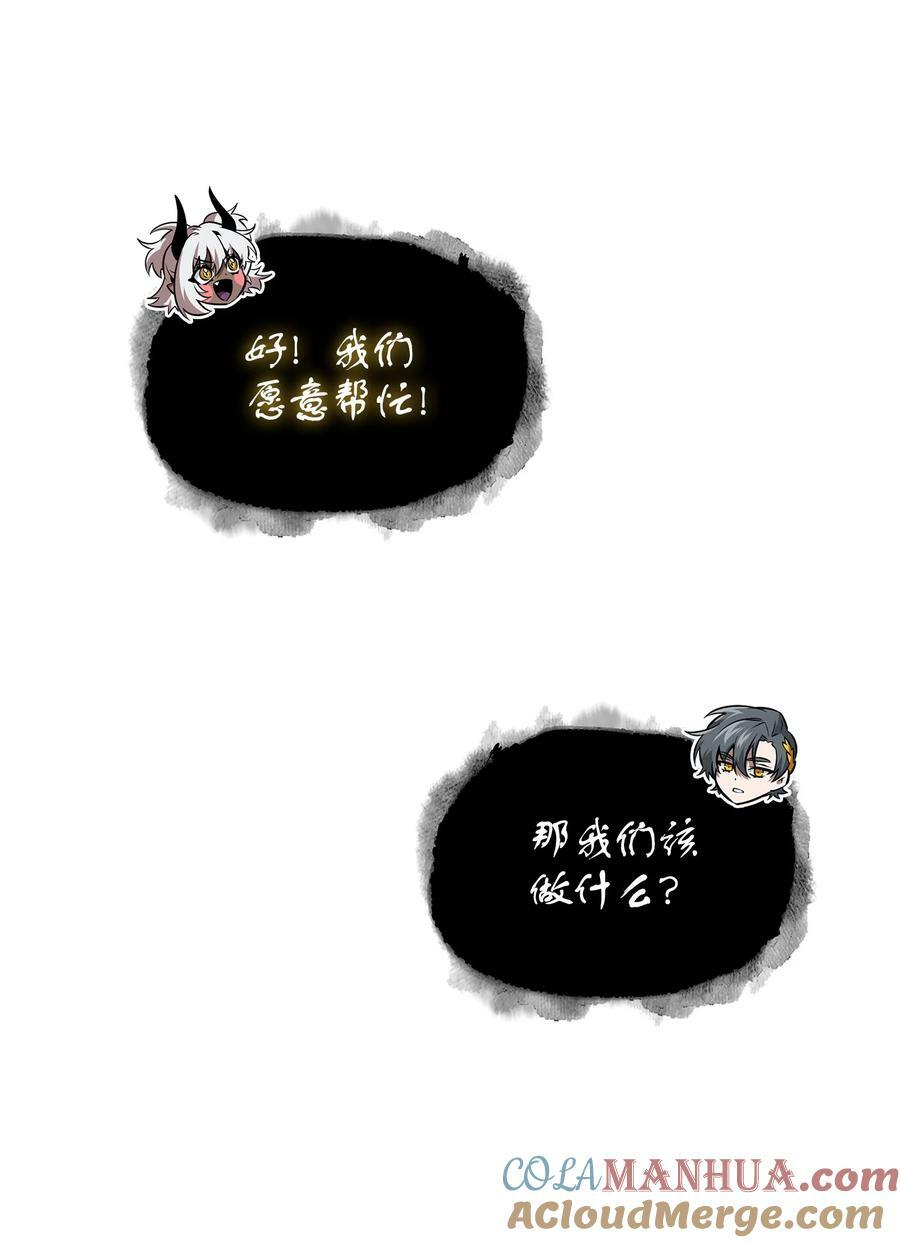 418 结婚大作战51