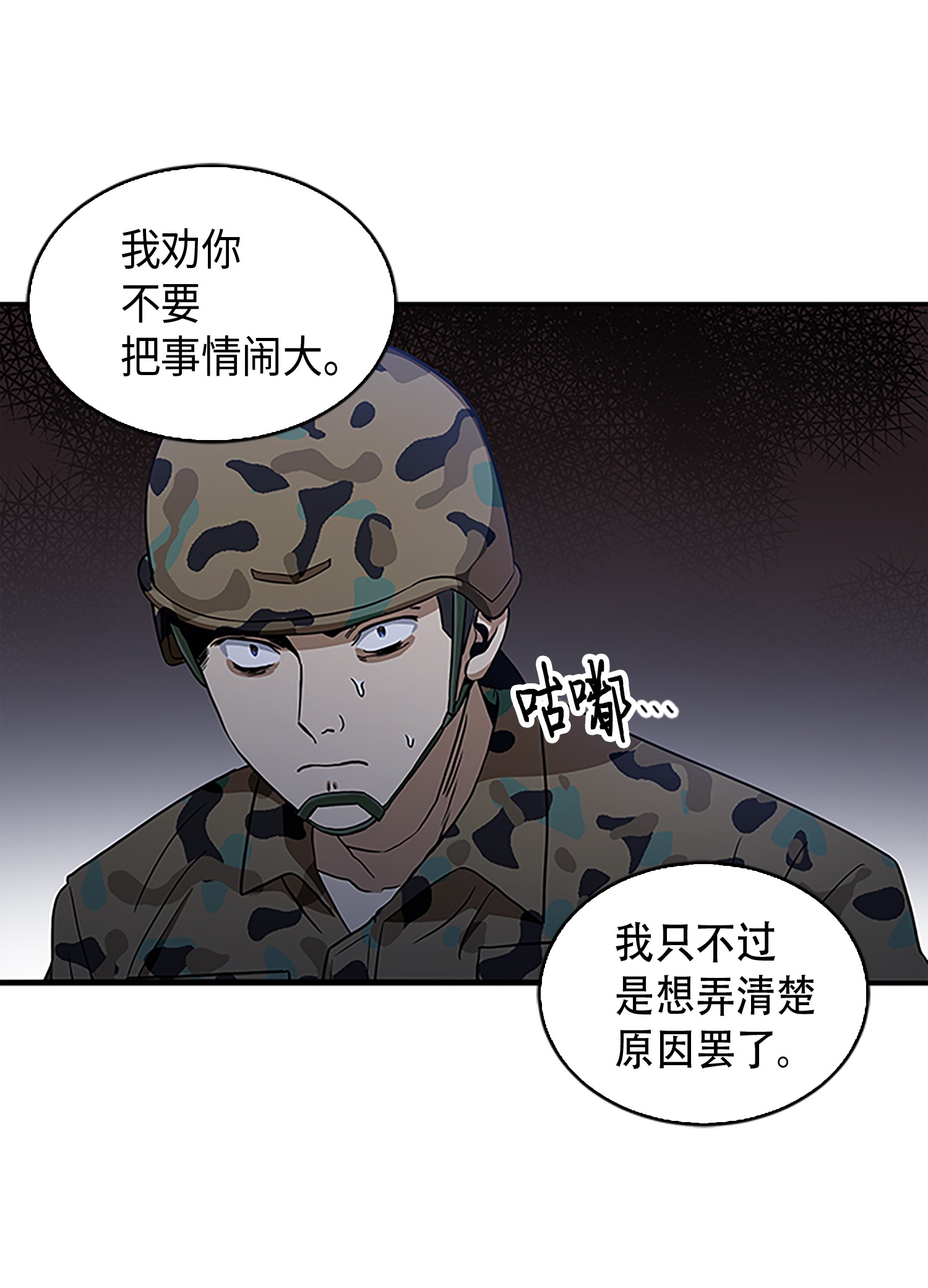 009 宝物现世24