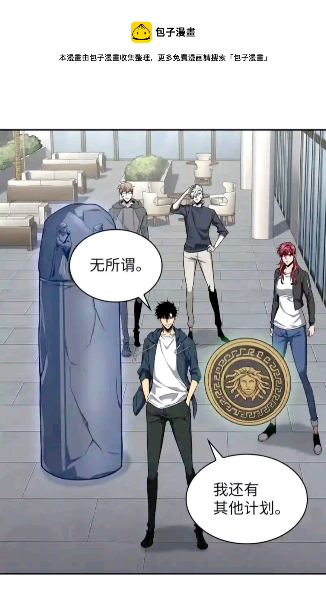 298 奥丁之枪60