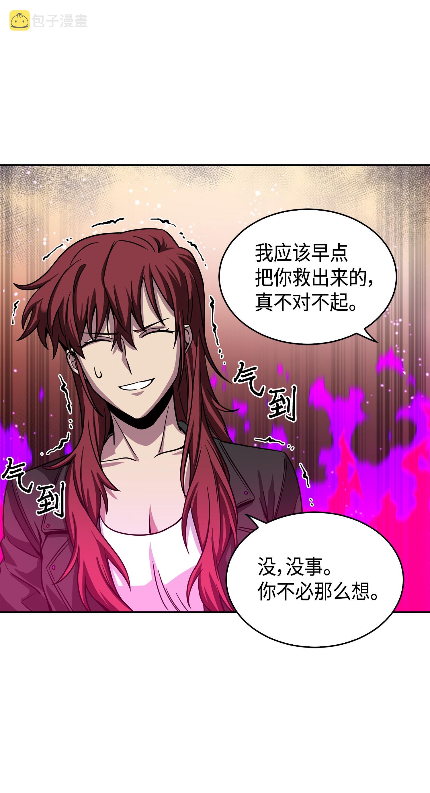 127 真假队员47