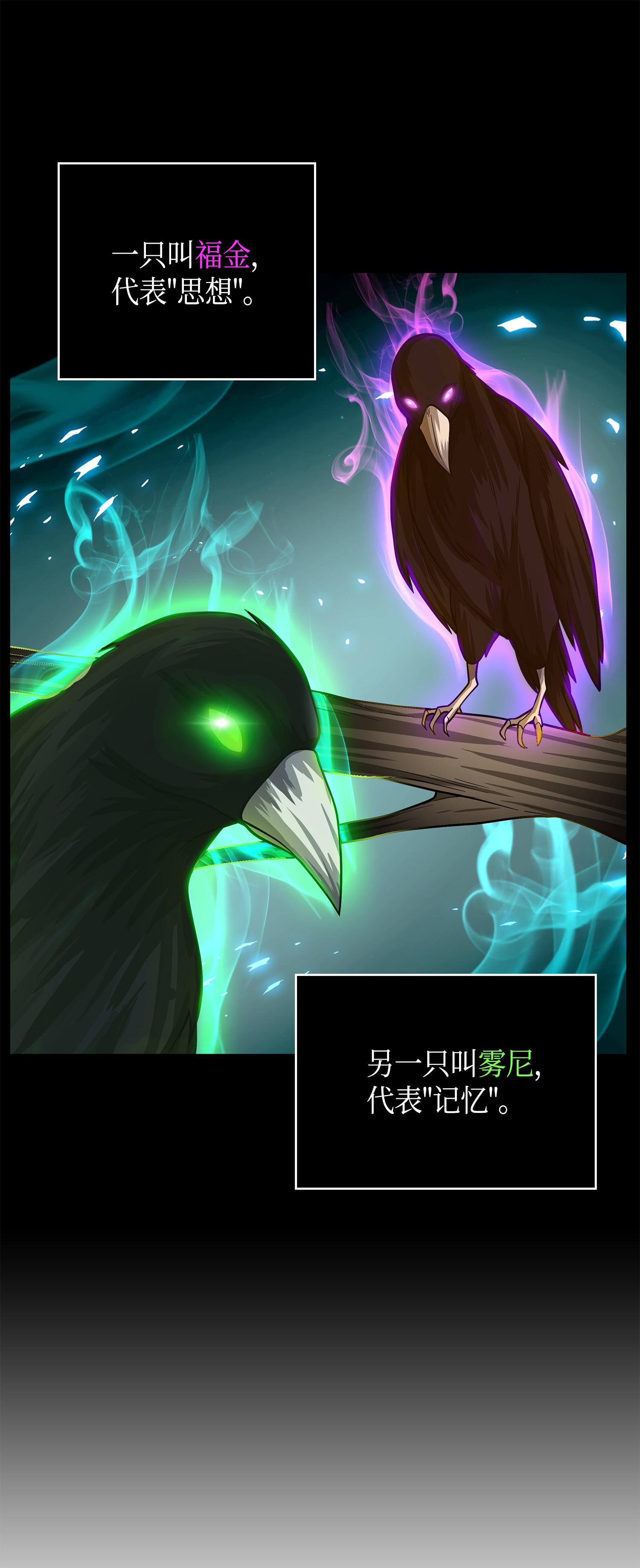 104 命运之神77