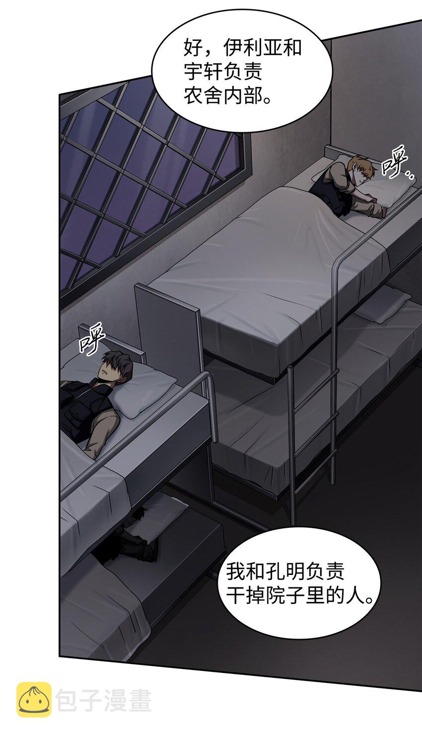 330 偷袭51