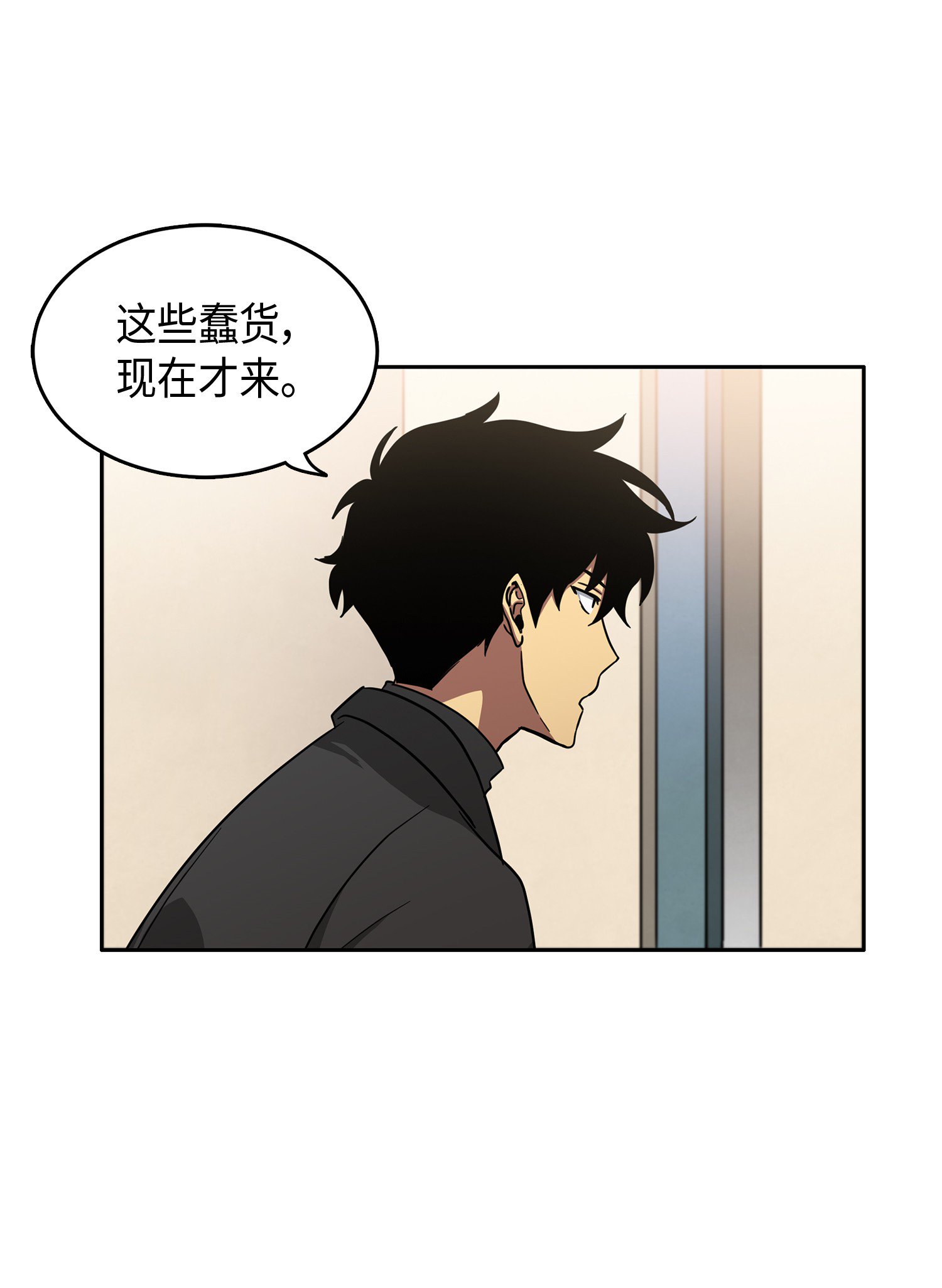 026 未来记的消亡16