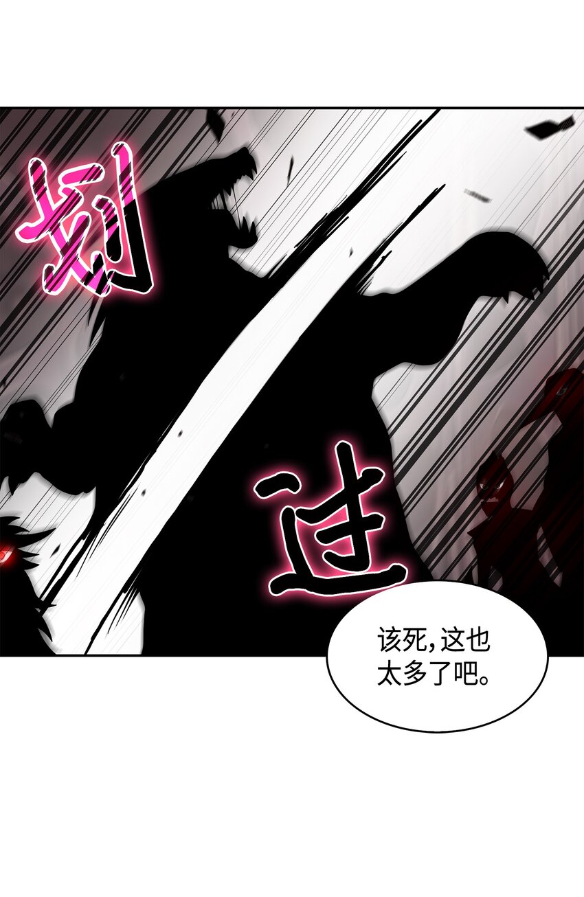 130 发动攻击29