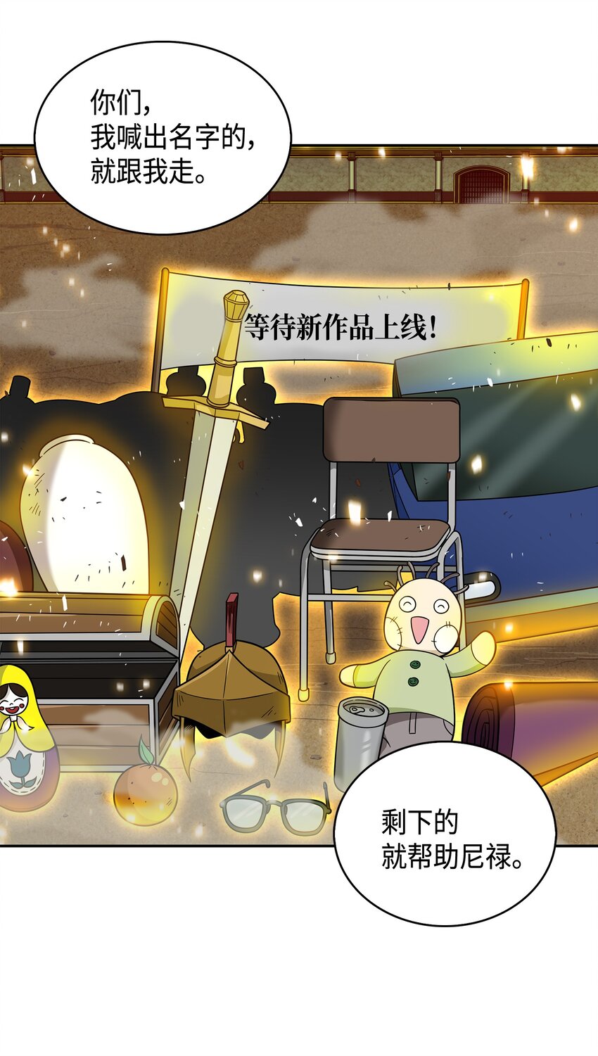 130 发动攻击66