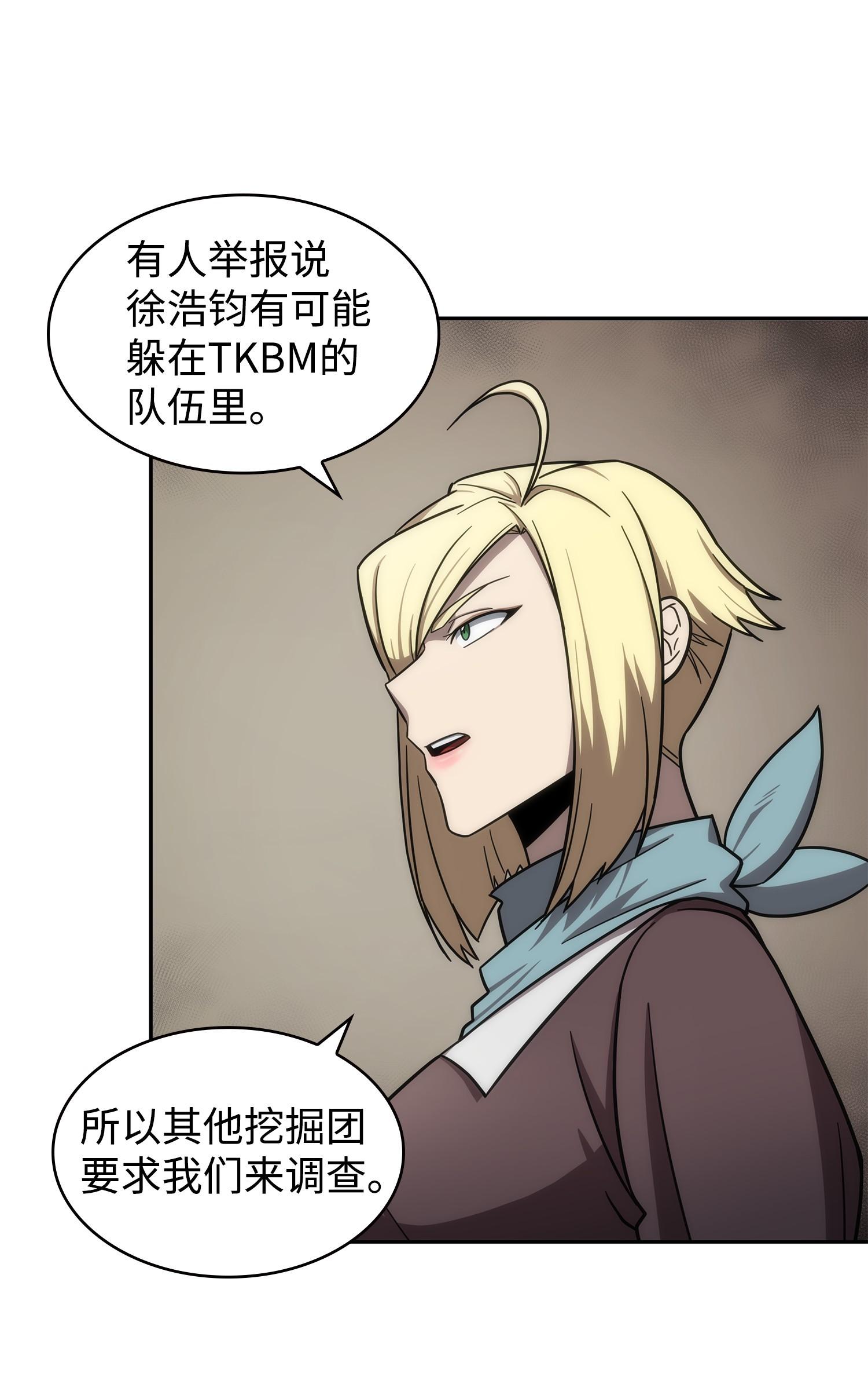 188 探知王47