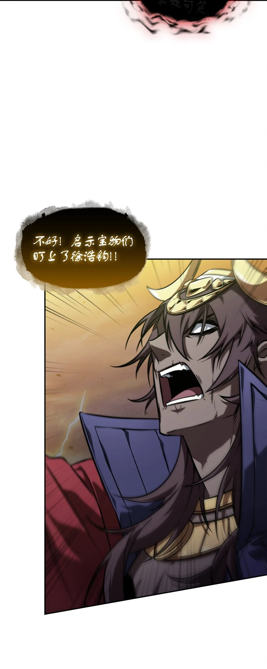 396 财宝摇篮52