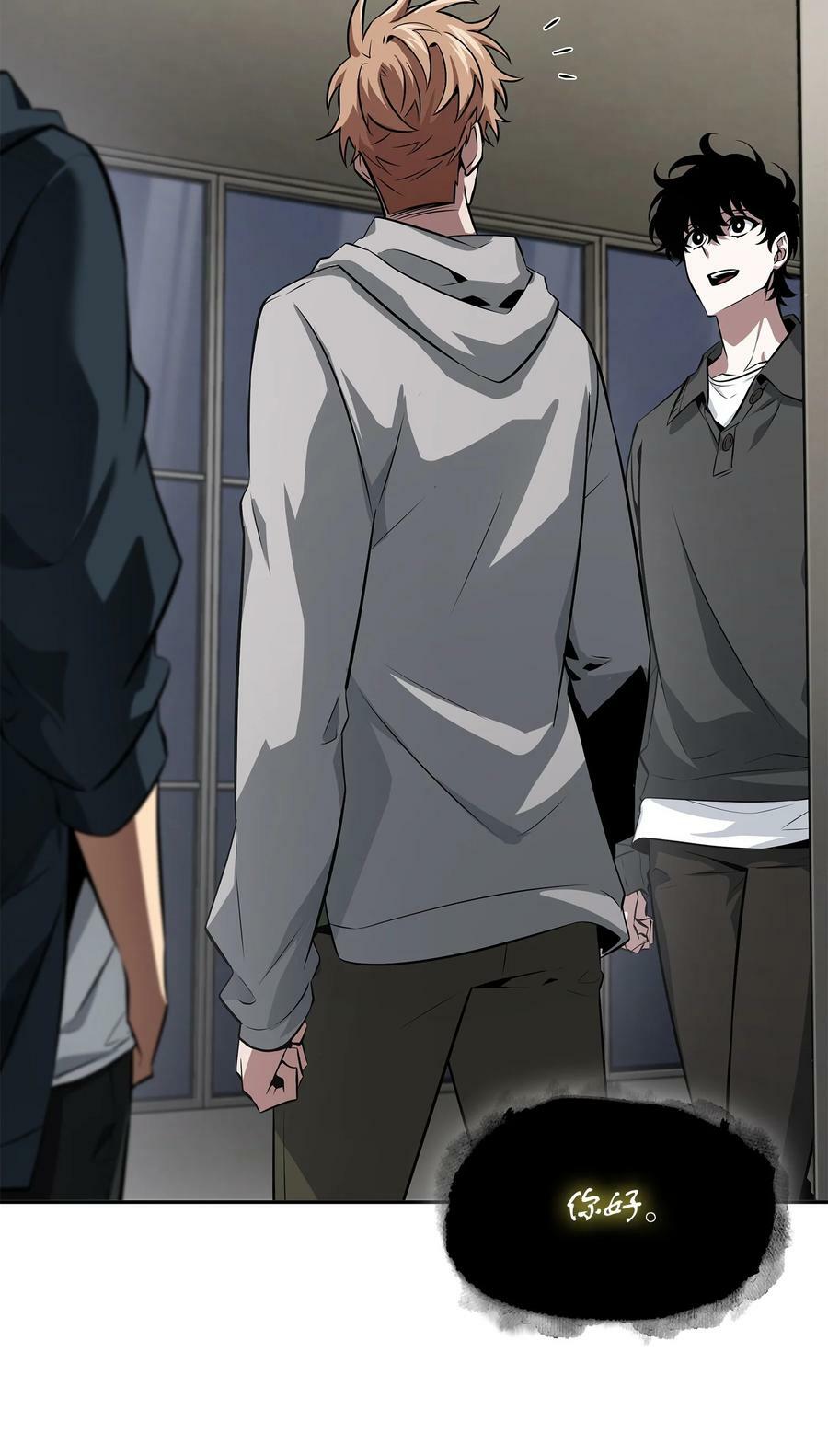 414 跟踪狂47
