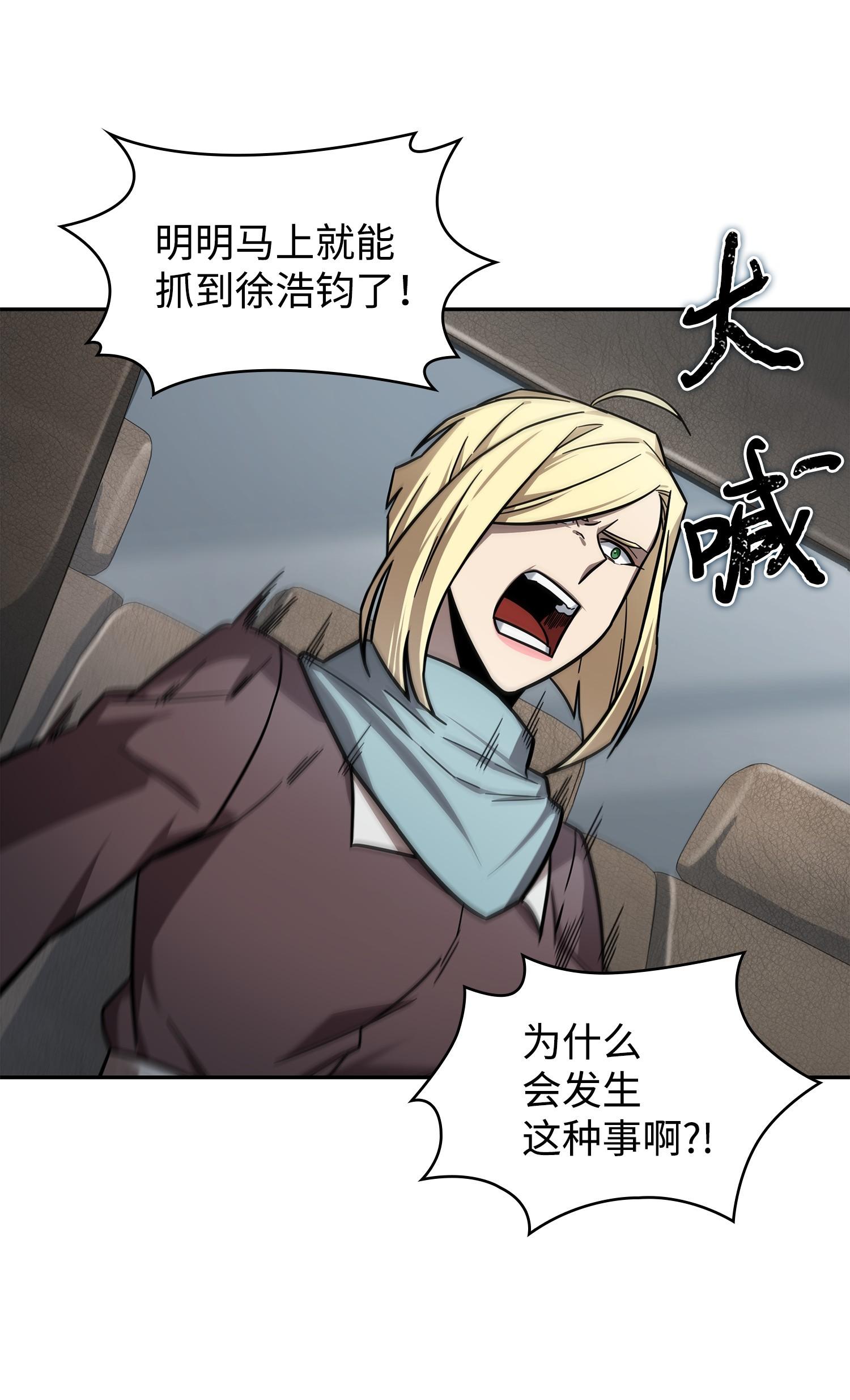 190 进入古墓39
