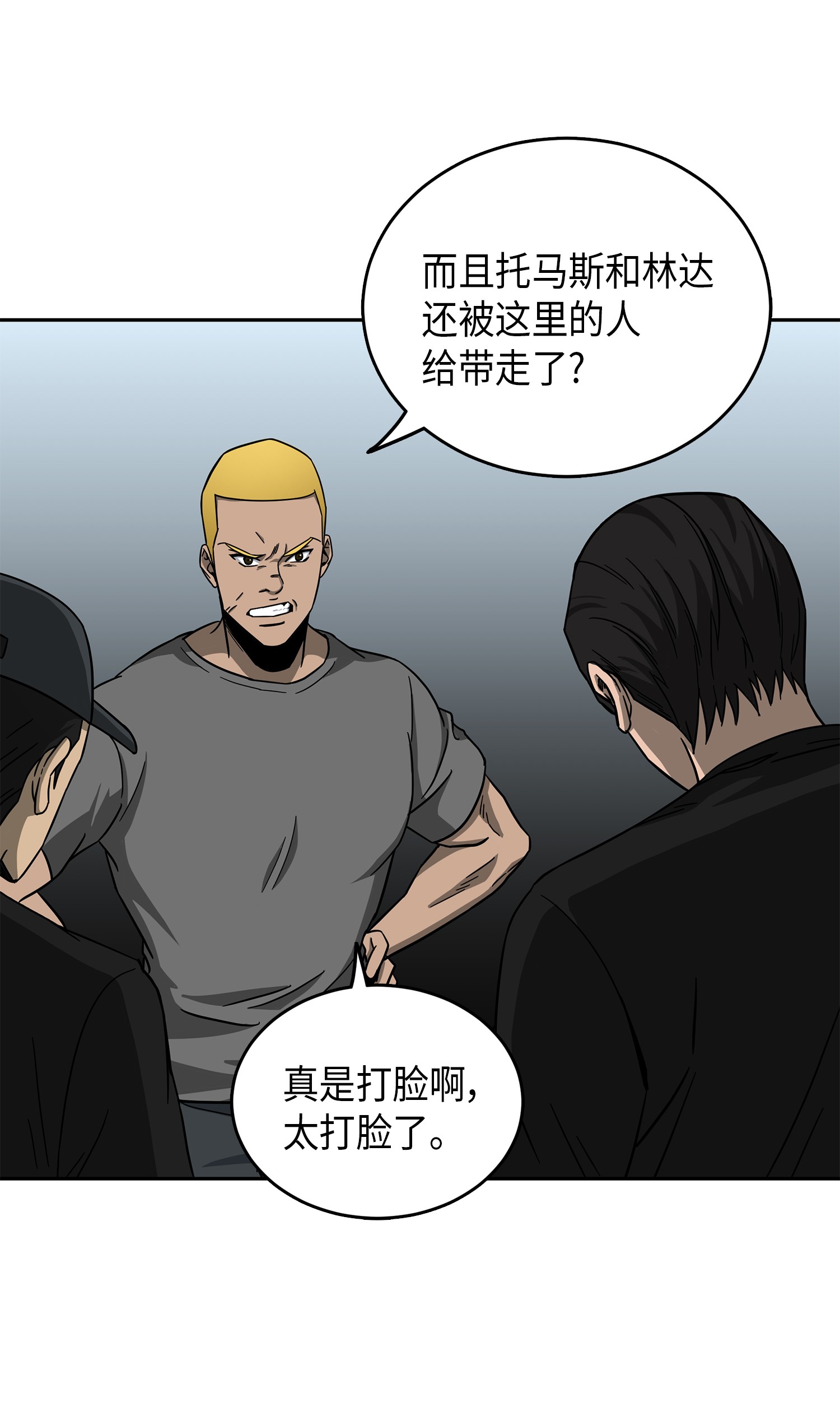 050 以假乱真49