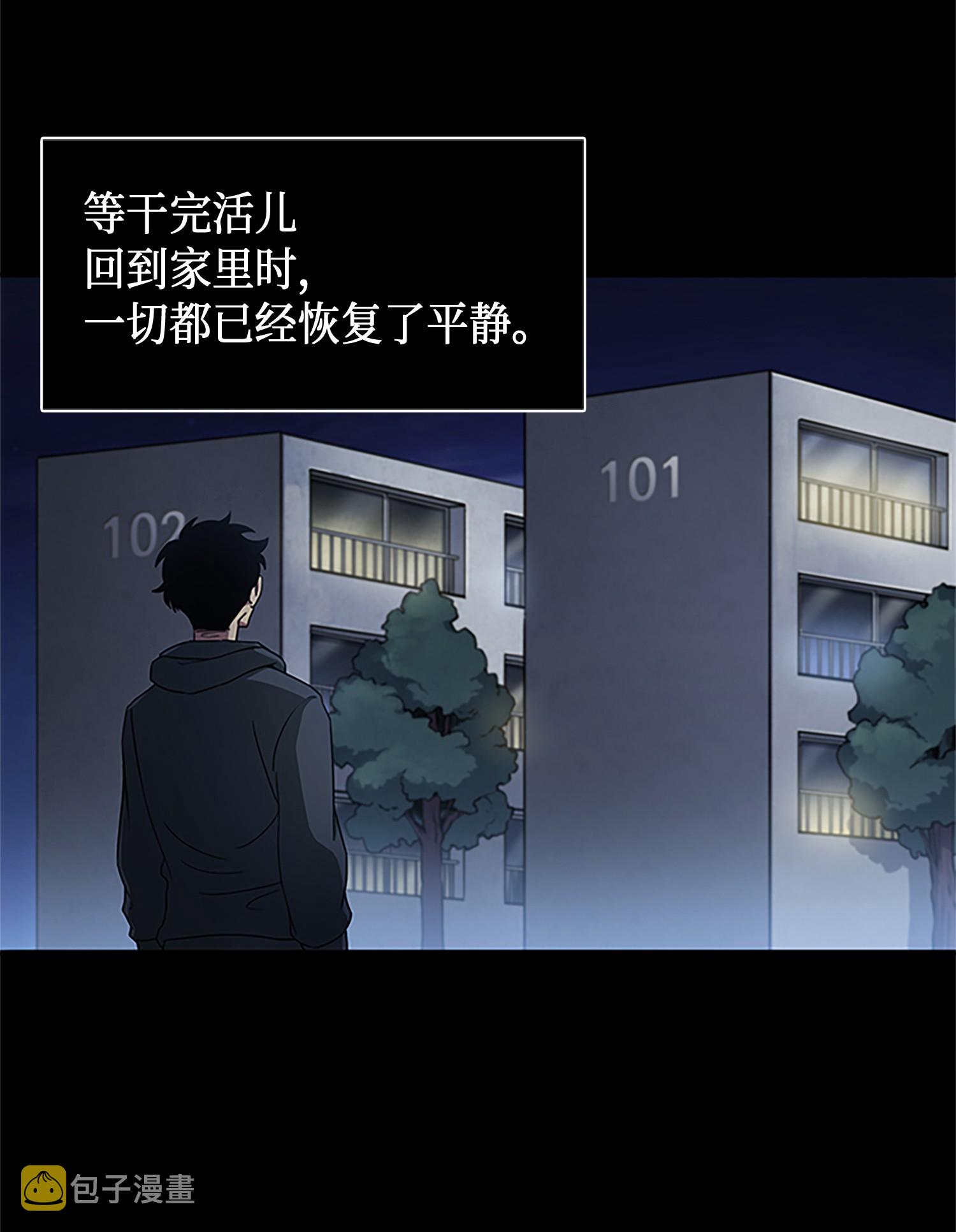 009 宝物现世8