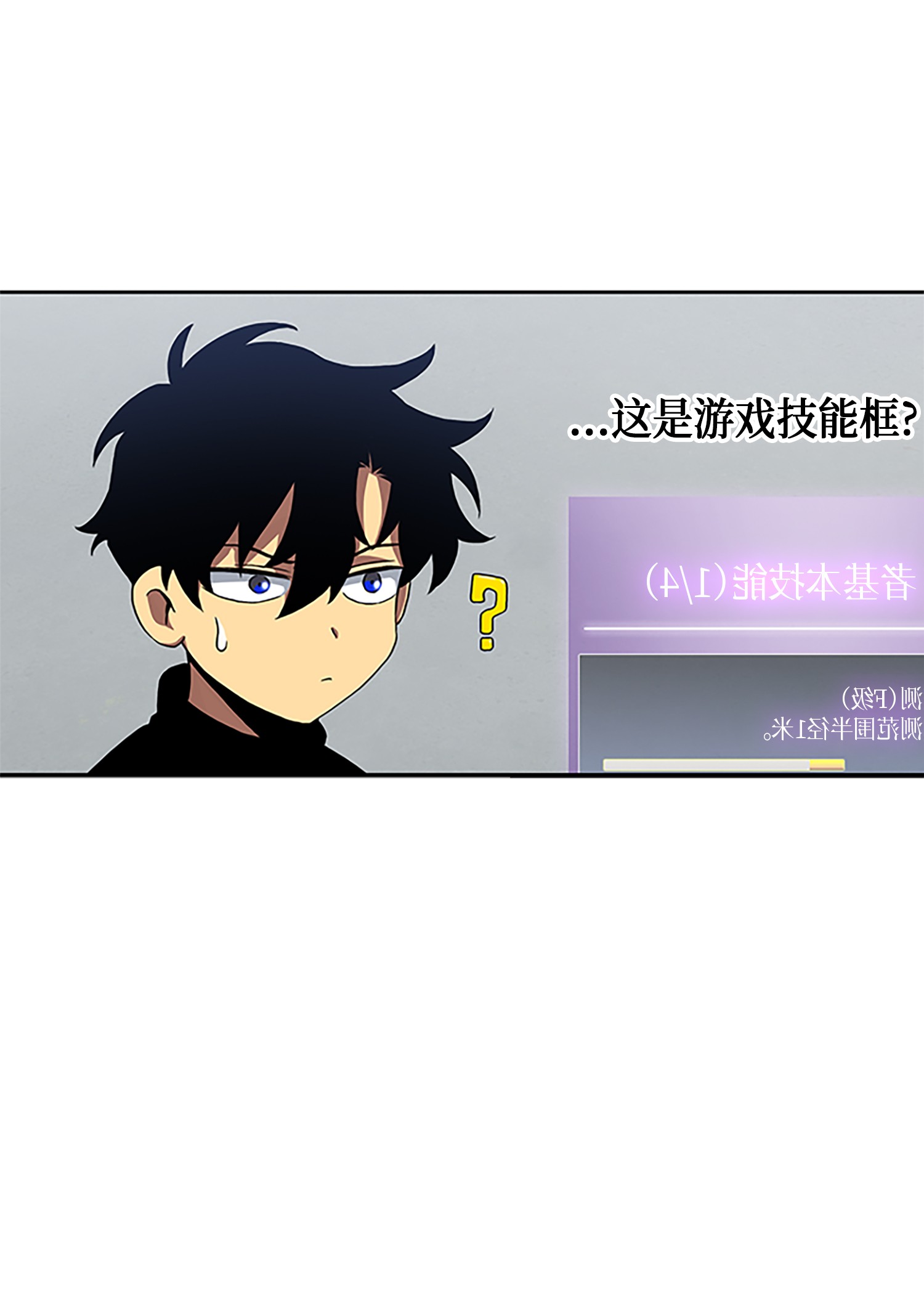 004 新的道具8