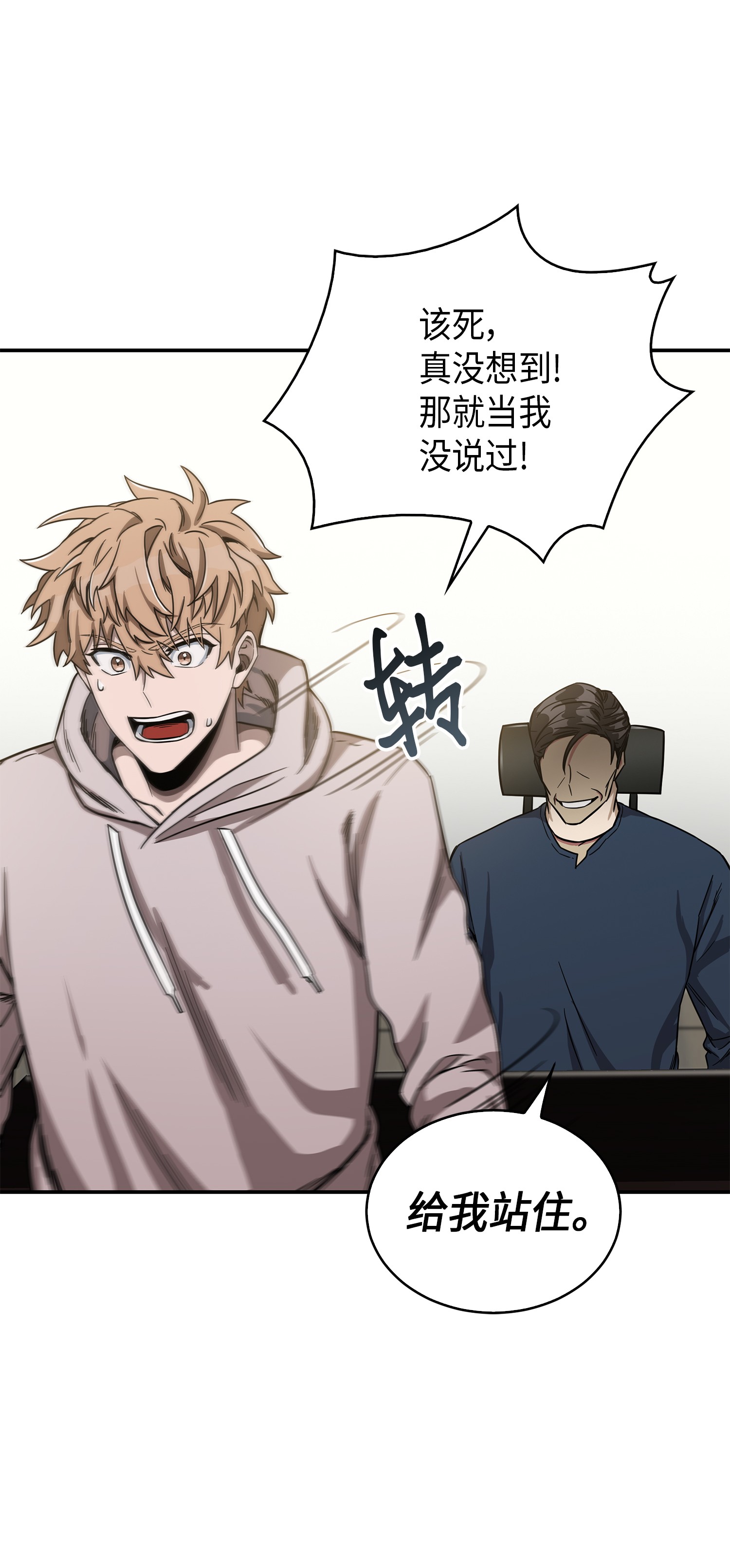 045 完美的计划63