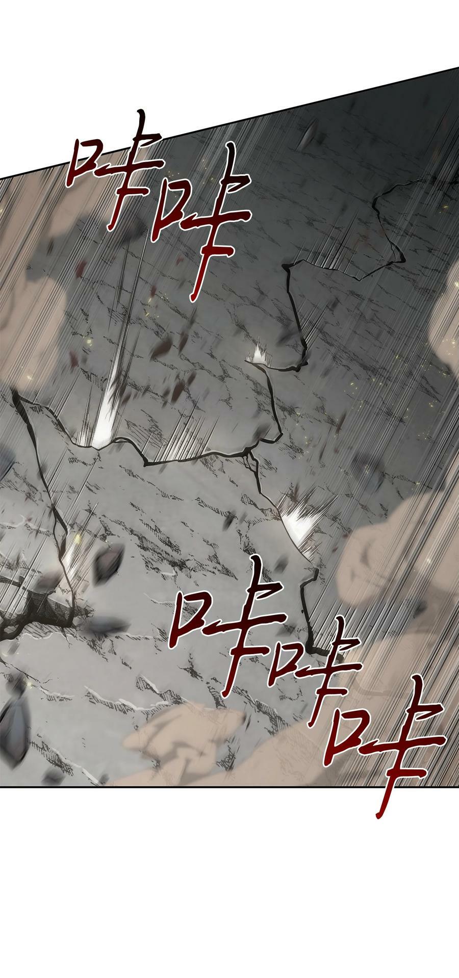 426 小意外46