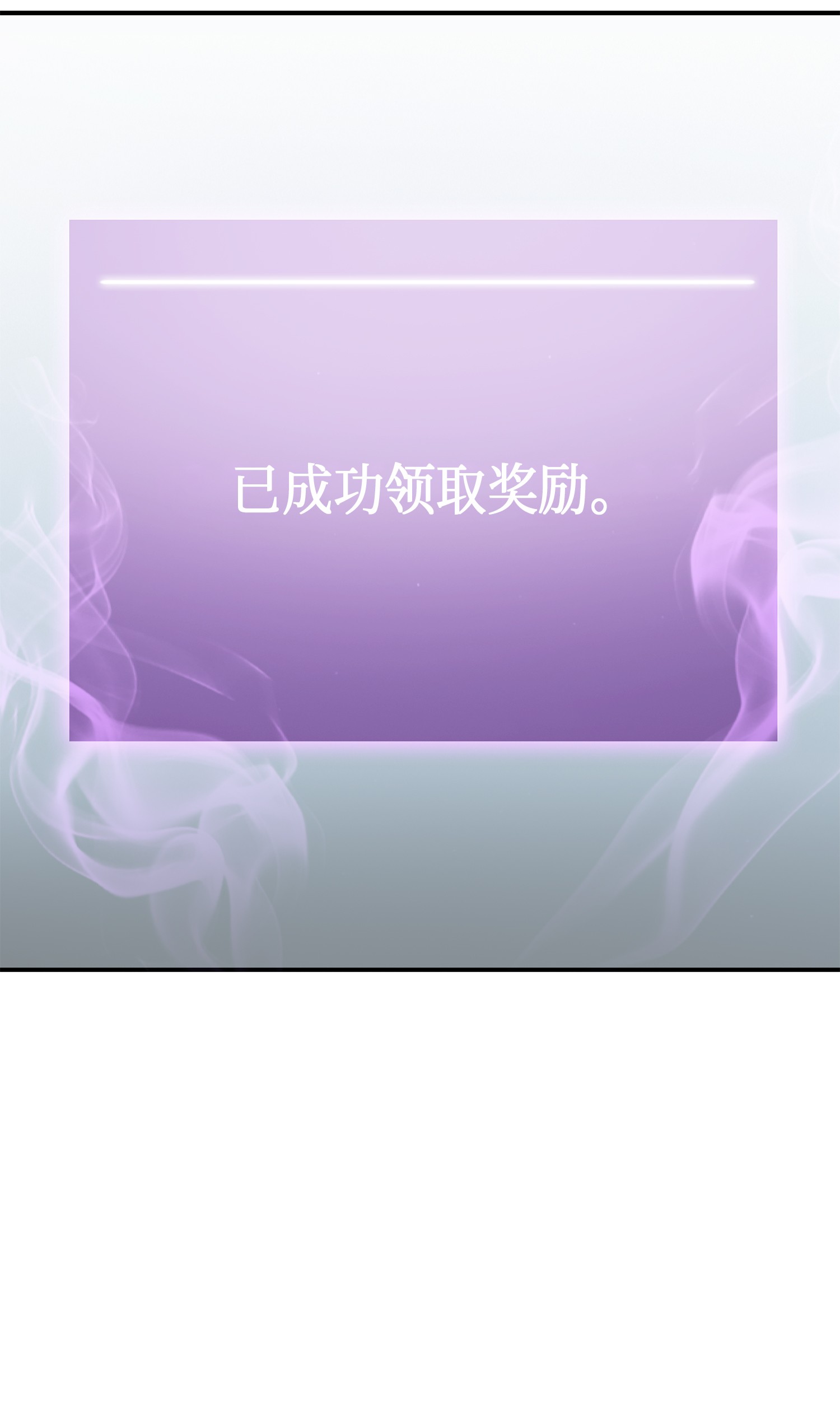 021 支配之路or亲和之路23