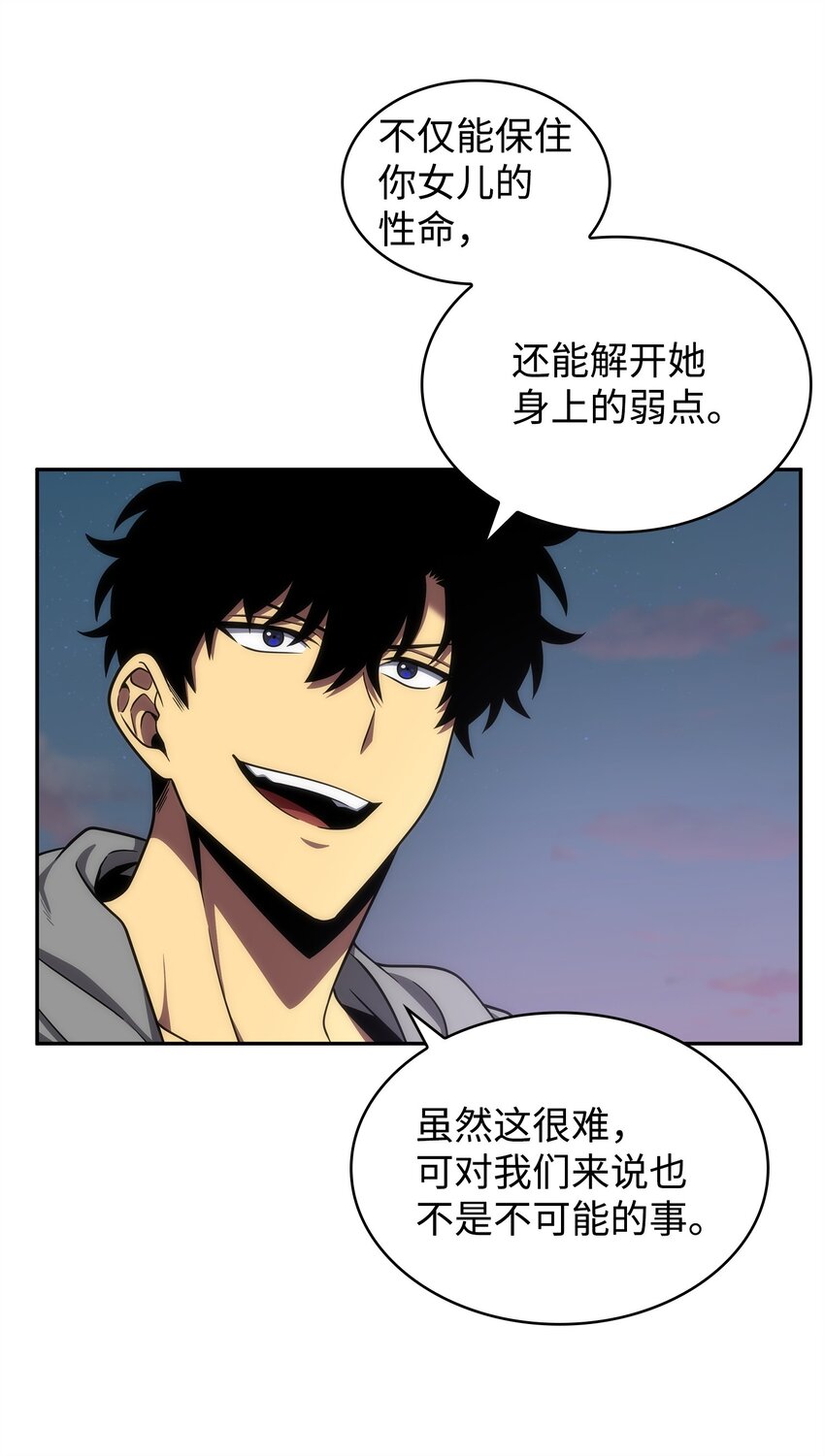 303 成功拆散46