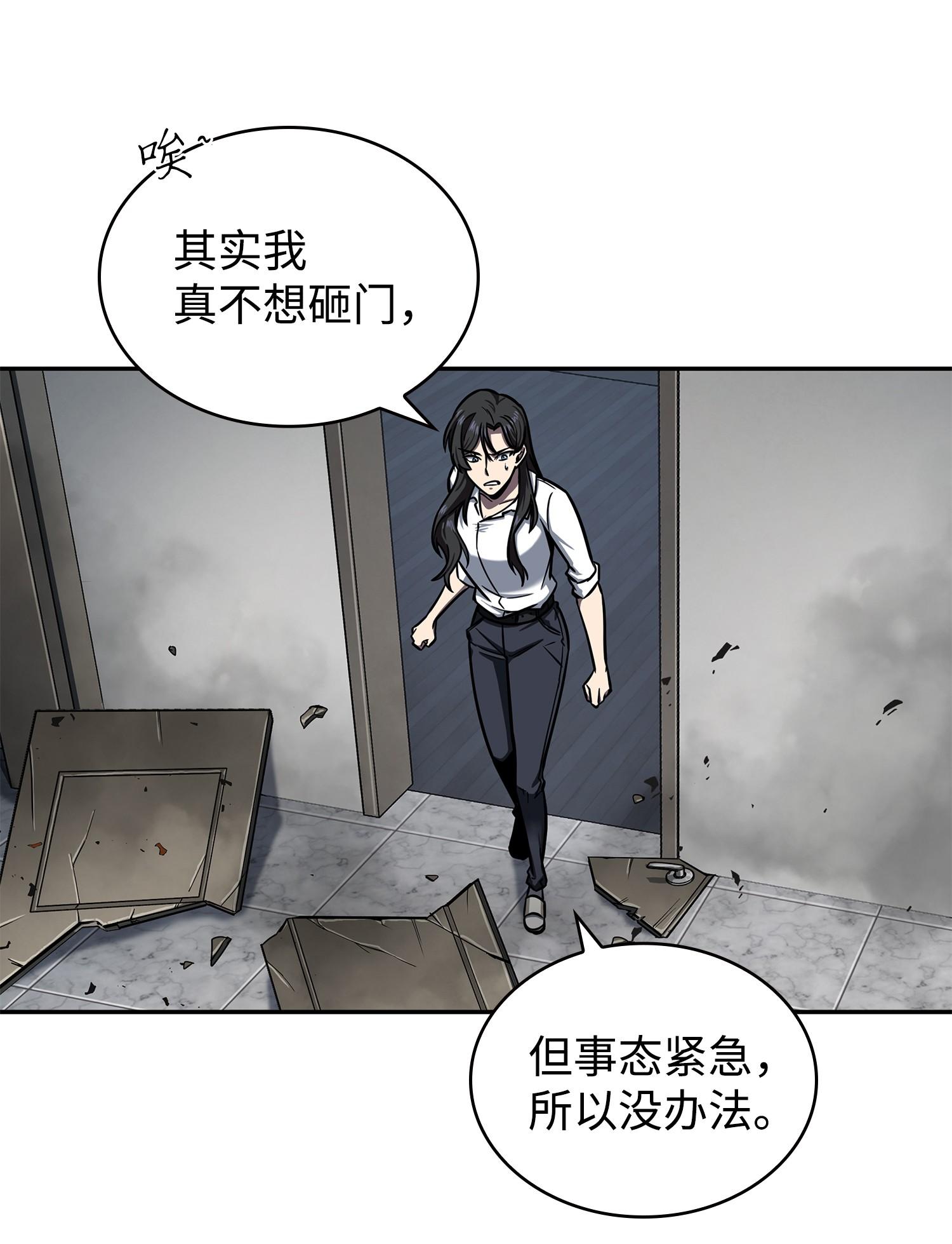 218 畏罪潜逃47
