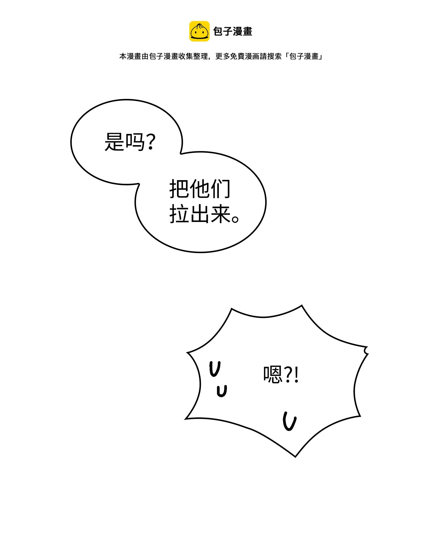 181 陷阱28