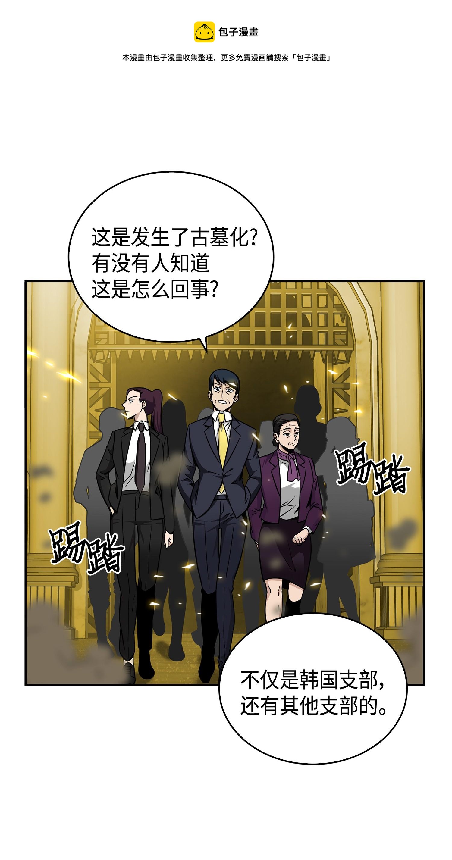 100 大型揭露现场16