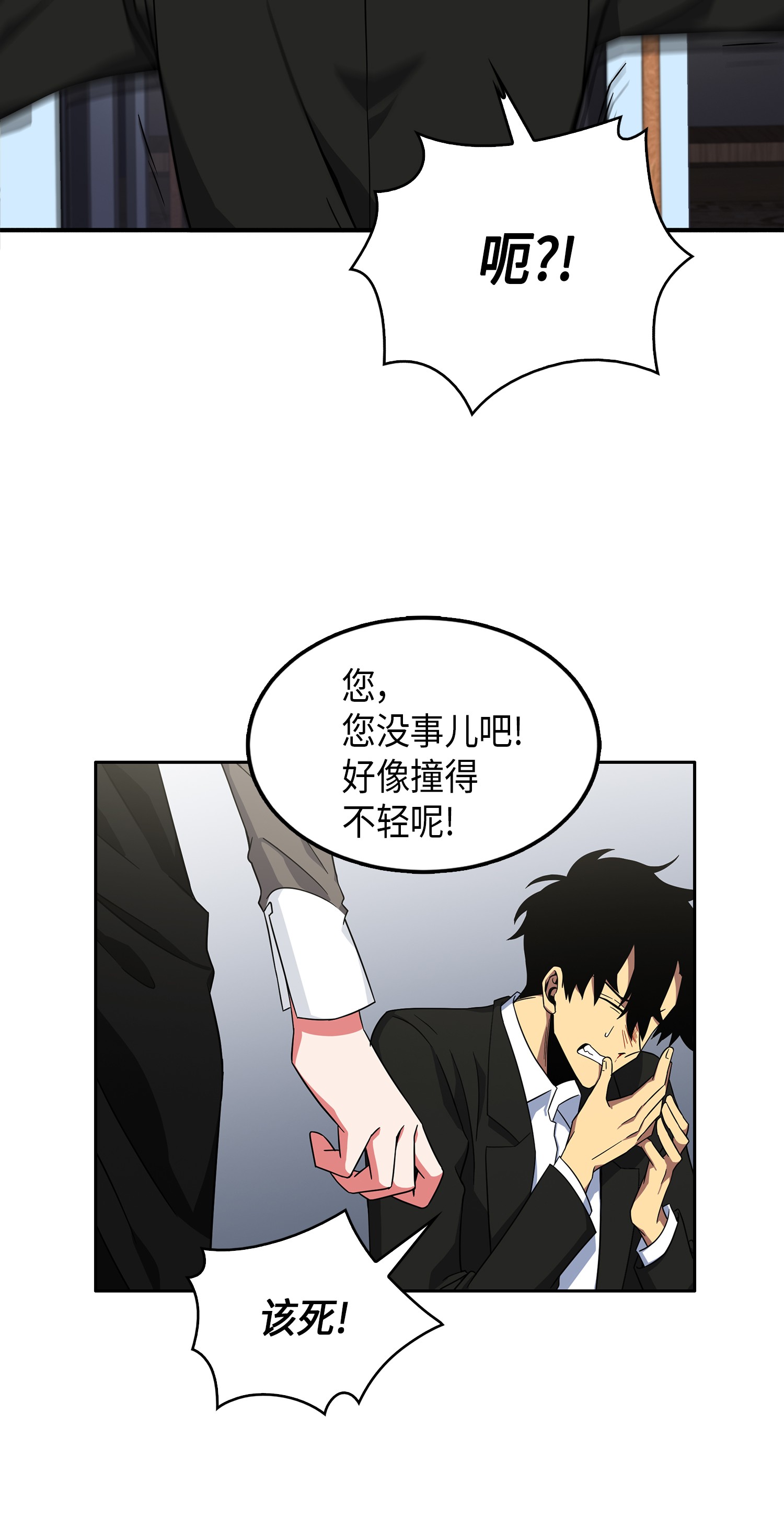 032 与“神”同在11