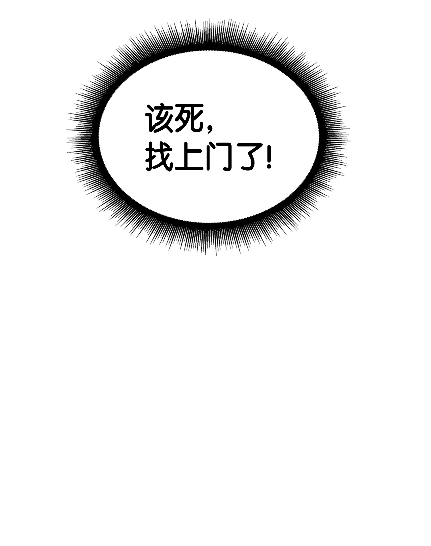 056 强大的代价79