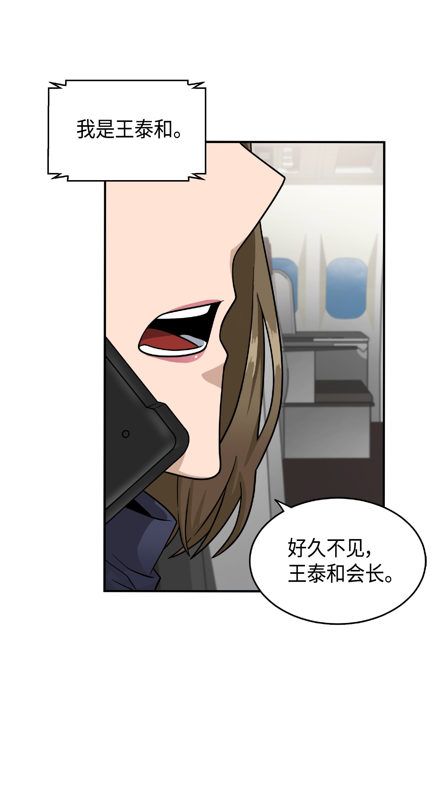087 对决宝地62