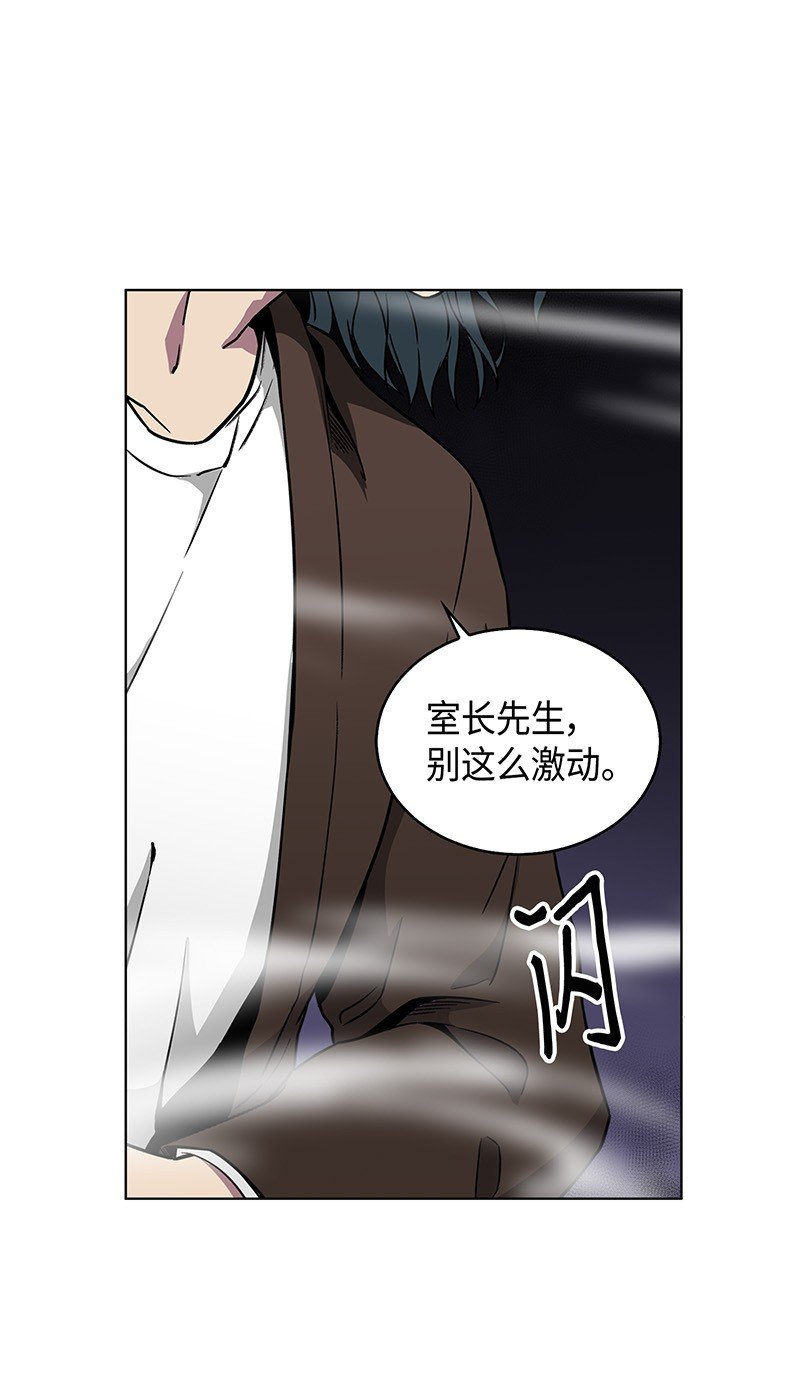 078 七大古墓76