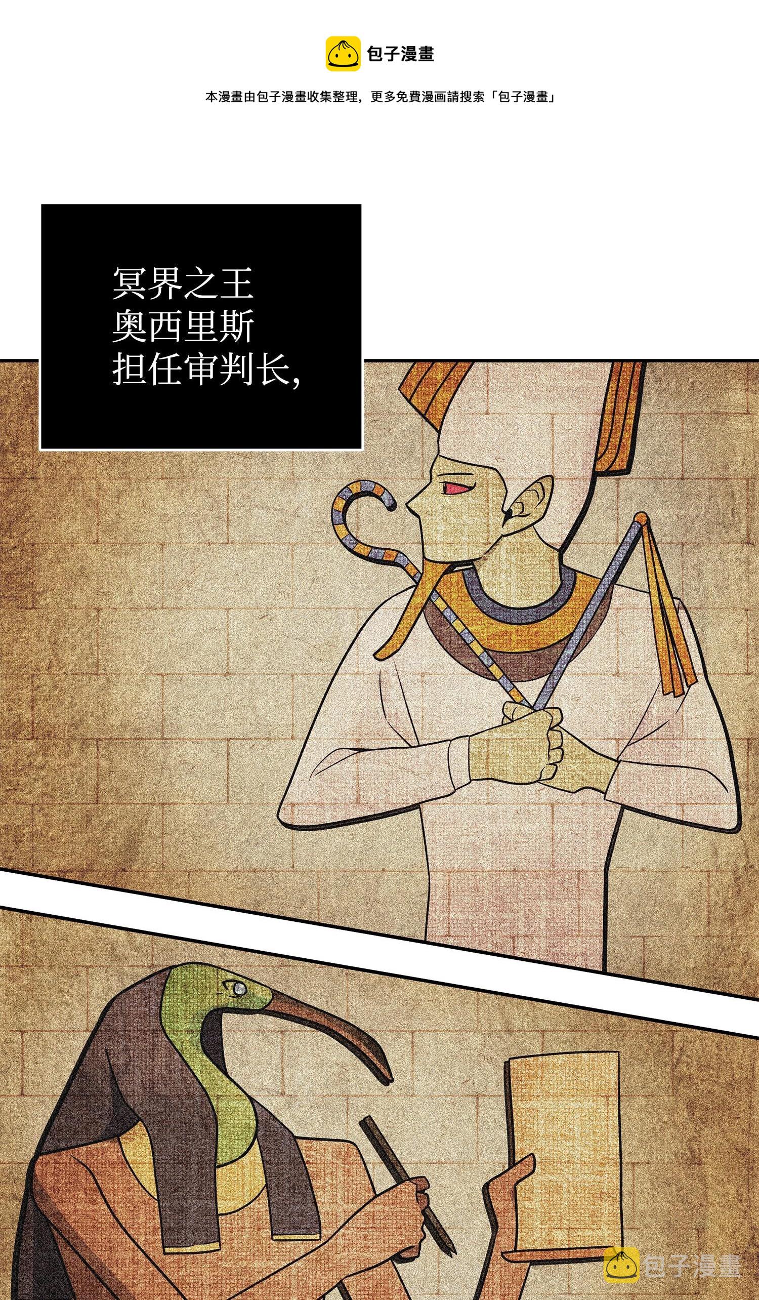 197 漏网之鱼28