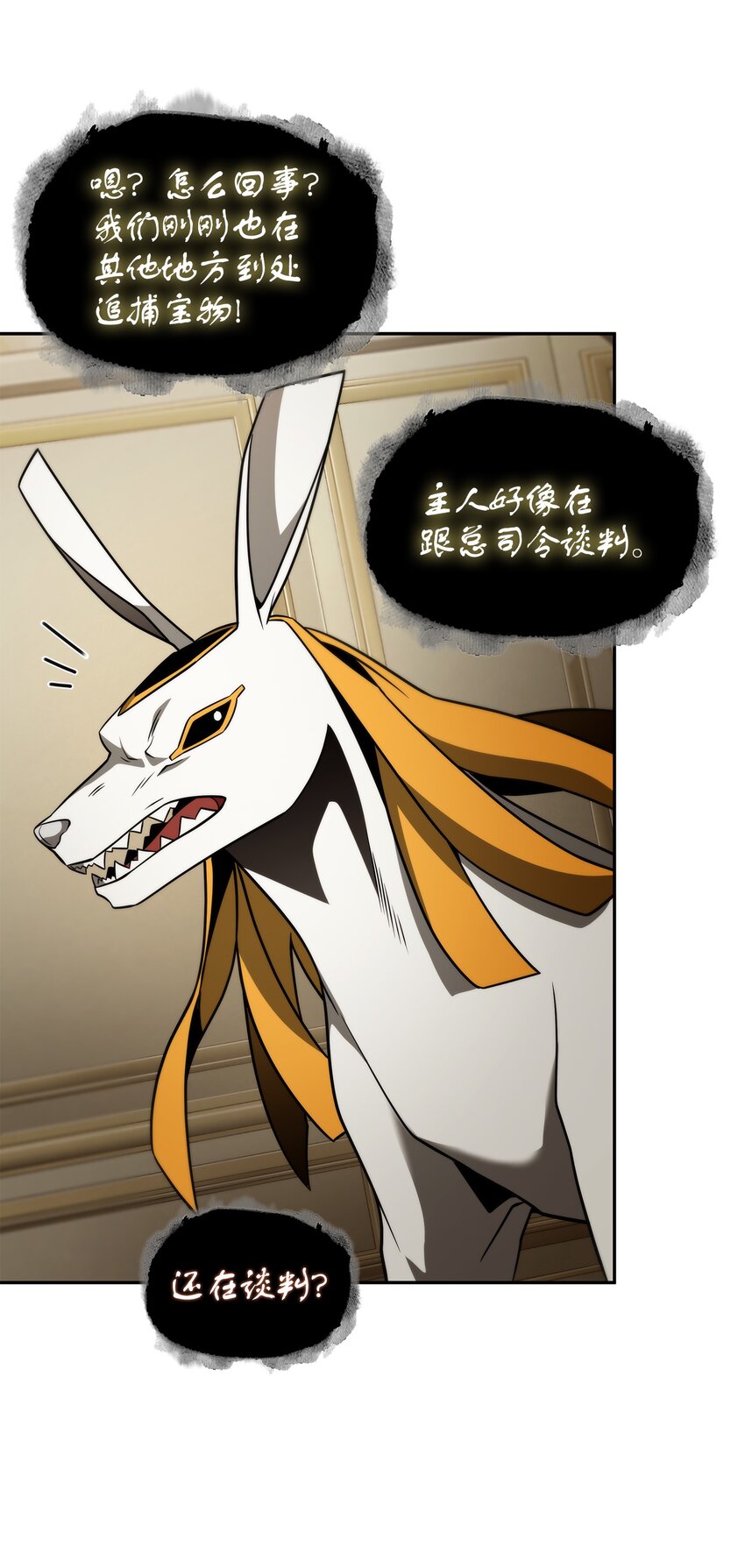 322 至宝绳纹链12