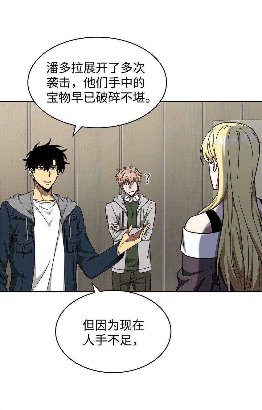 266 说服18