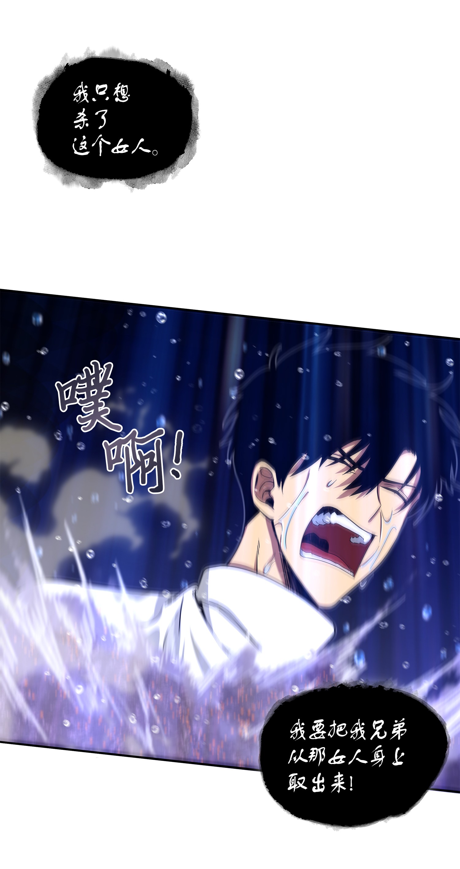 054 破产之手58