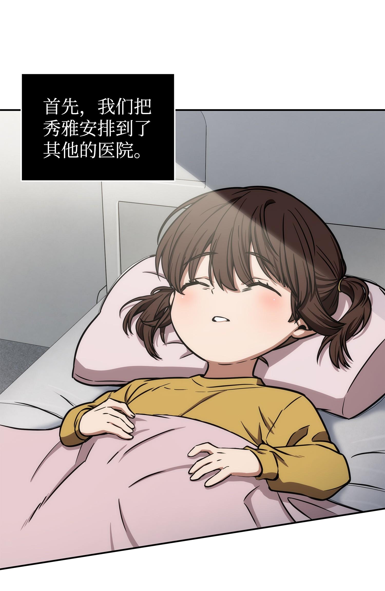 208 崩盘50